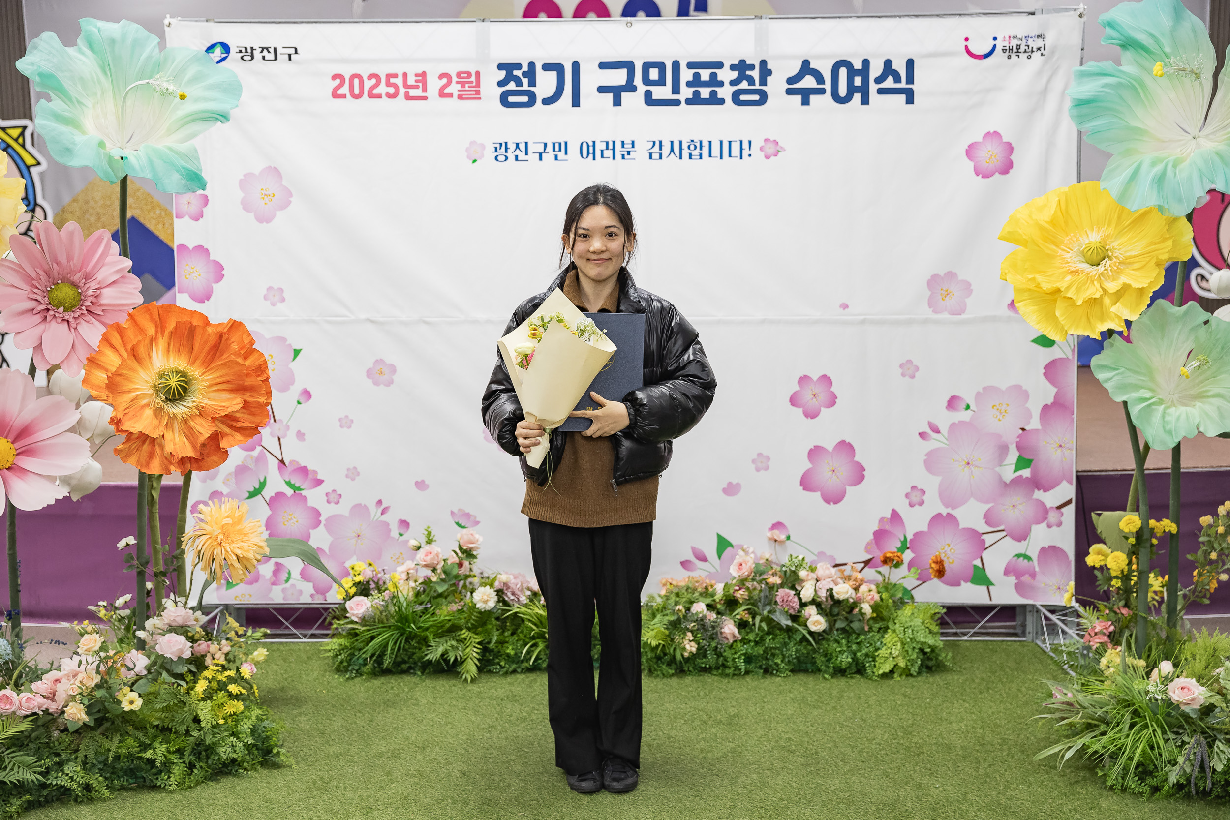 20250224-2025년도 2월 정기 구민표창 수여식 20250214-7932_L_132031.jpg