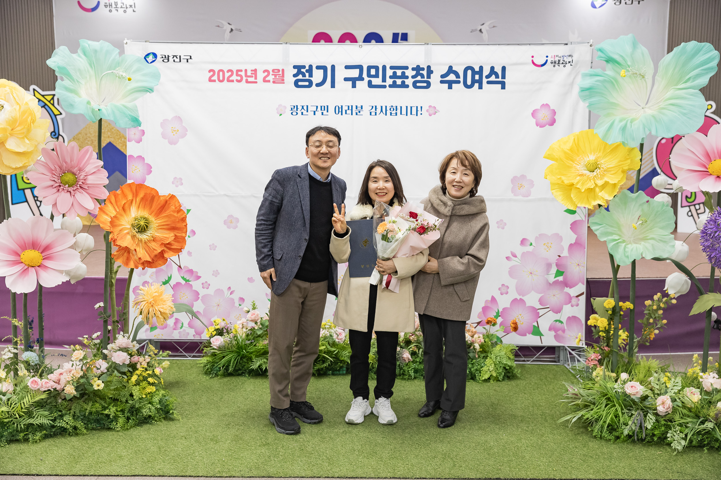 20250224-2025년도 2월 정기 구민표창 수여식 20250214-7976_L_132033.jpg