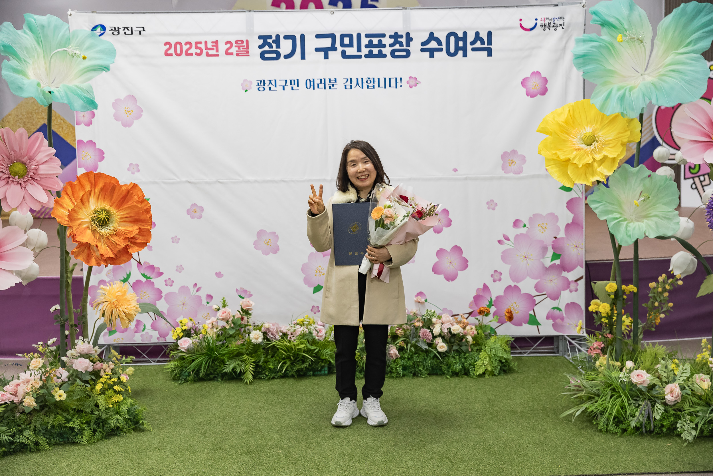 20250224-2025년도 2월 정기 구민표창 수여식 20250214-7990_L_132033.jpg