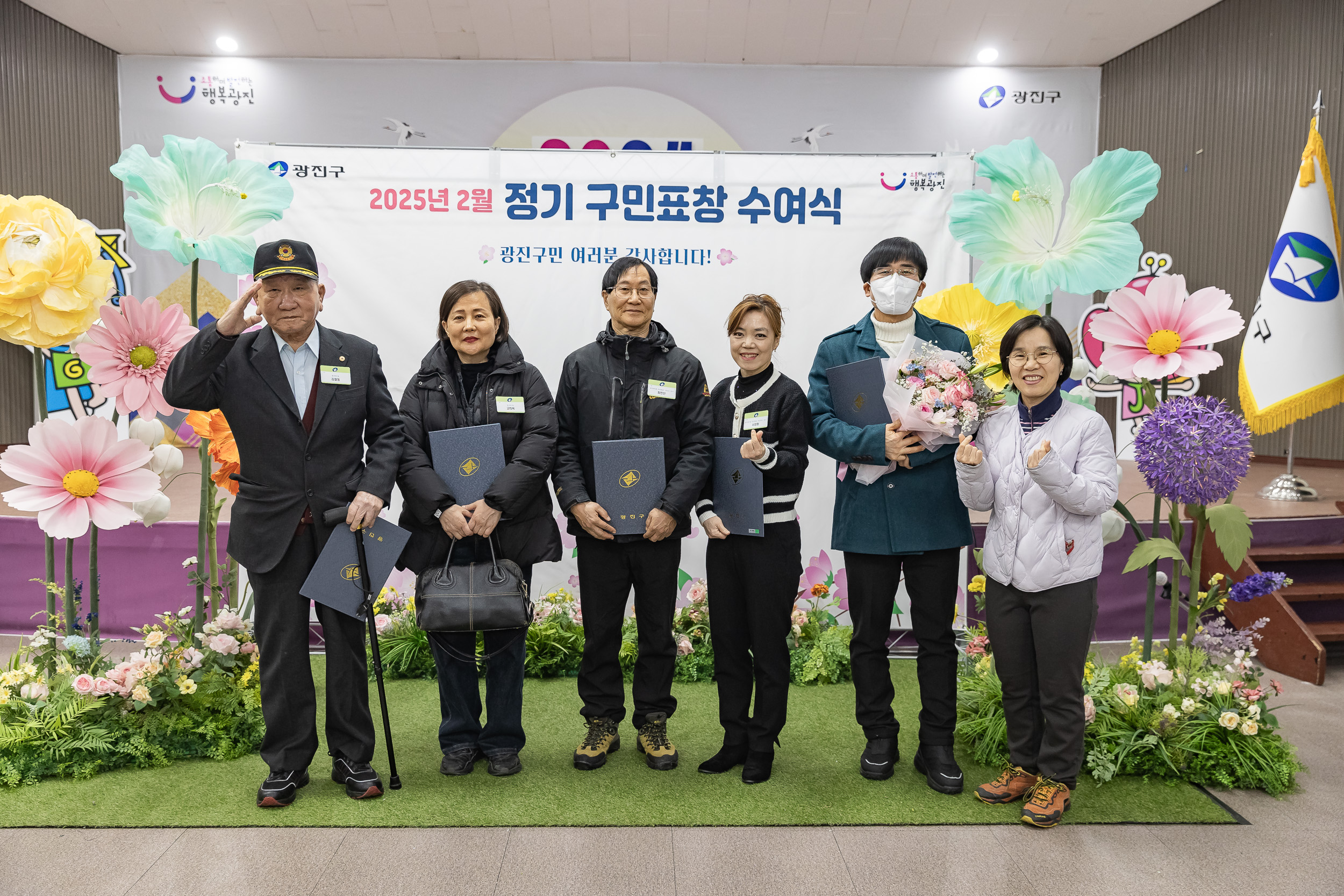 20250224-2025년도 2월 정기 구민표창 수여식 20250214-8004_L_132034.jpg