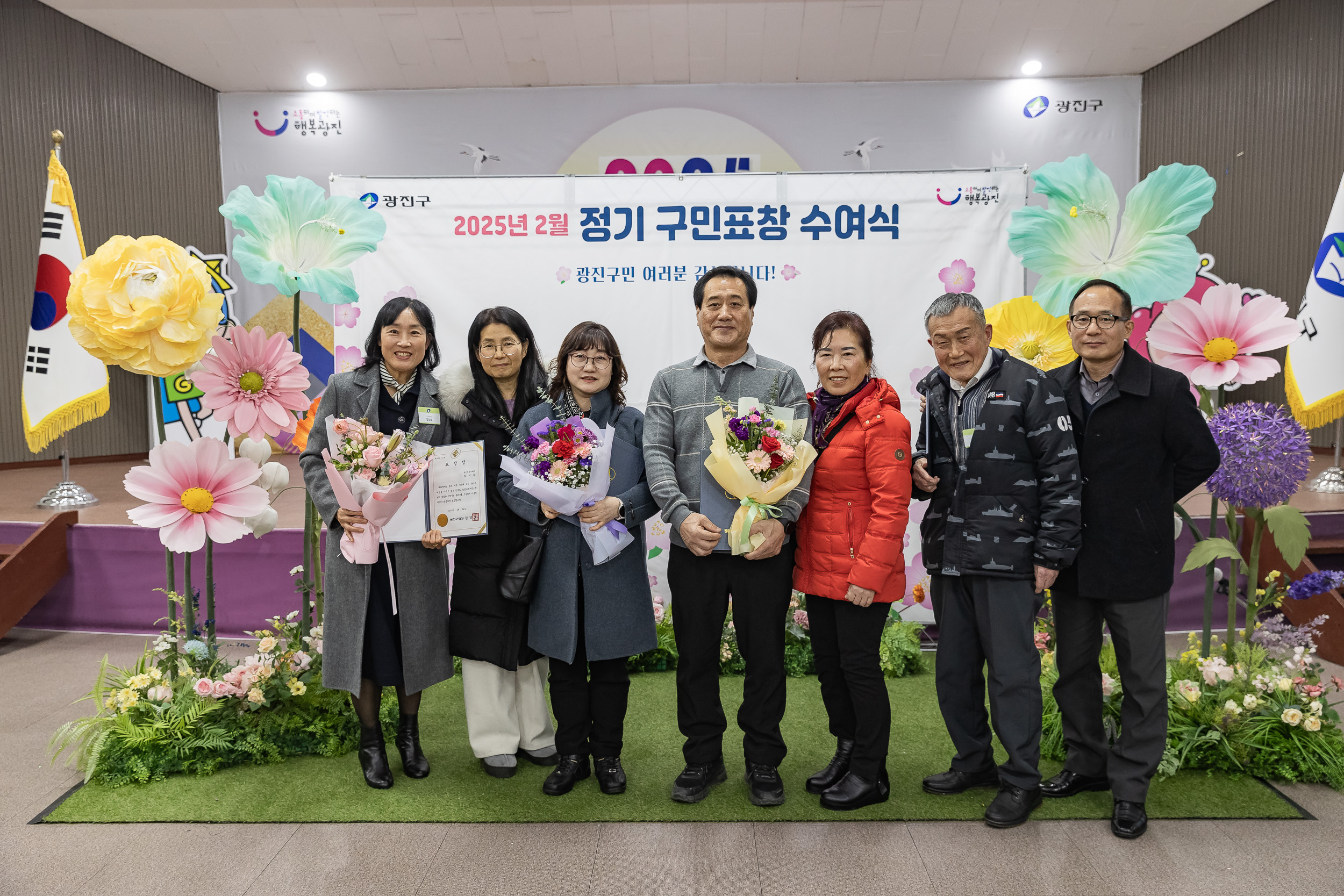 20250224-2025년도 2월 정기 구민표창 수여식 20250214-8028_L_132034.jpg