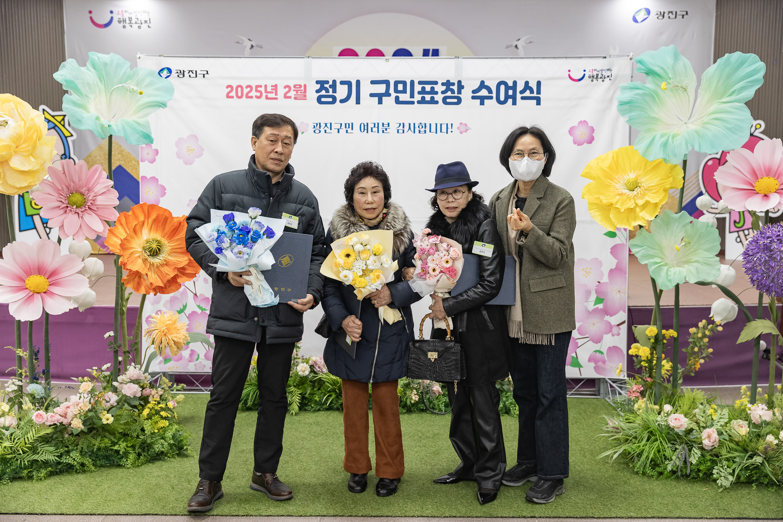20250224-2025년도 2월 정기 구민표창 수여식 20250214-8048_L_132035.jpg