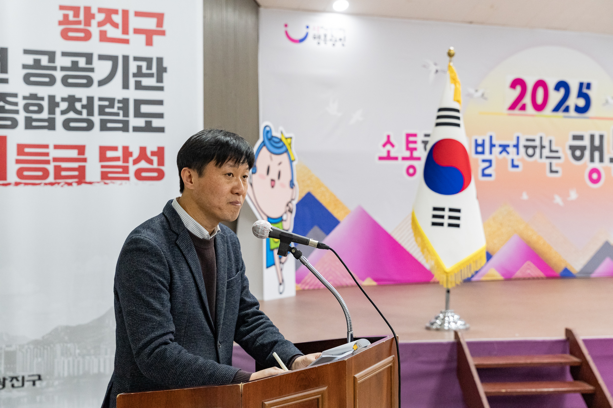 20250224-2025년도 2월 정기 구민표창 수여식 20250214-6869_L_132008.jpg