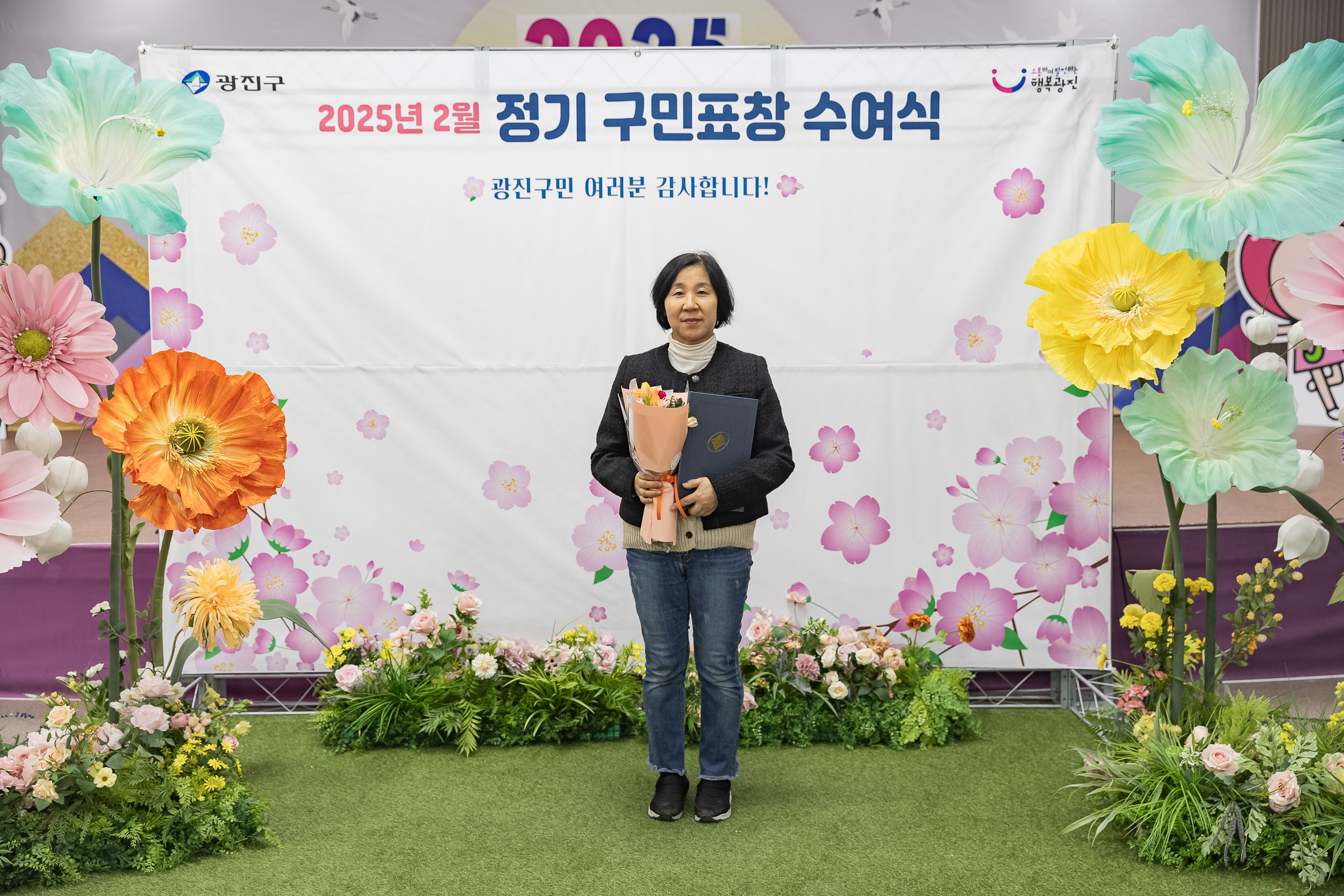 20250224-2025년도 2월 정기 구민표창 수여식 20250214-8061_L_132035.jpg