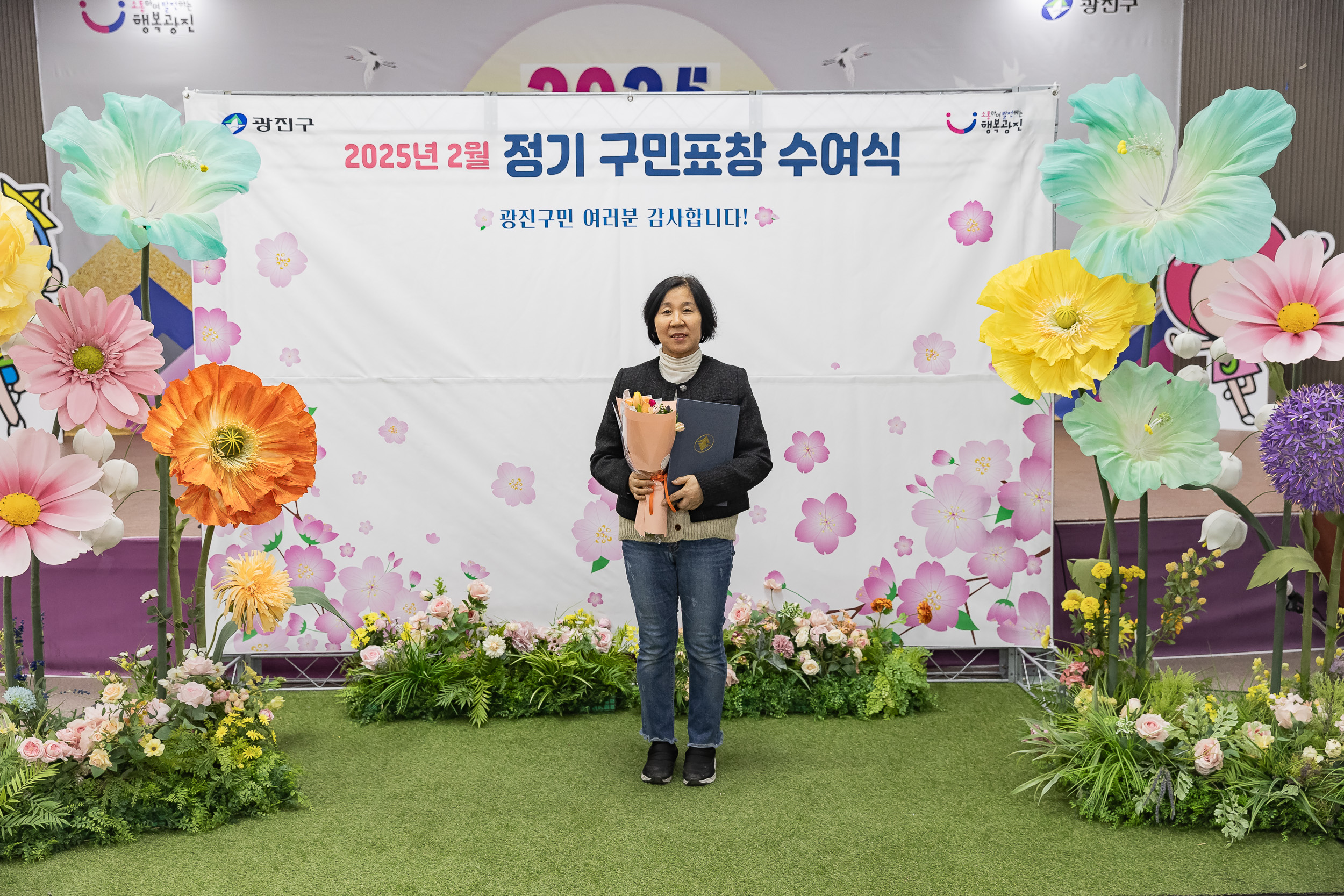 20250224-2025년도 2월 정기 구민표창 수여식 20250214-8065_L_132035.jpg