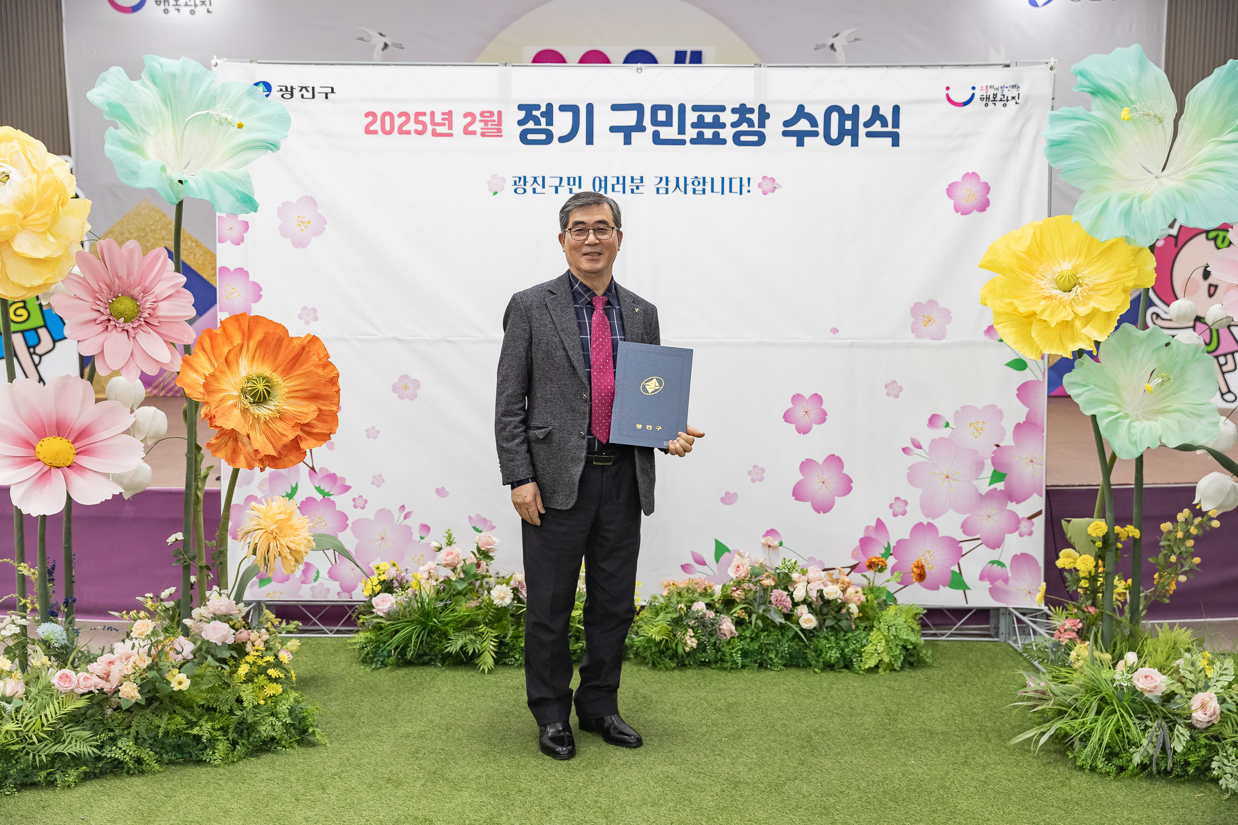 20250224-2025년도 2월 정기 구민표창 수여식 20250214-8078_L_132036.jpg
