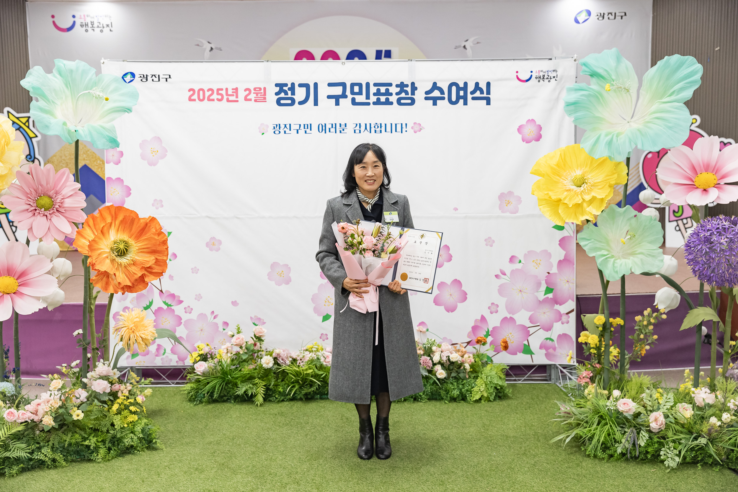 20250224-2025년도 2월 정기 구민표창 수여식 20250214-8084_L_132036.jpg