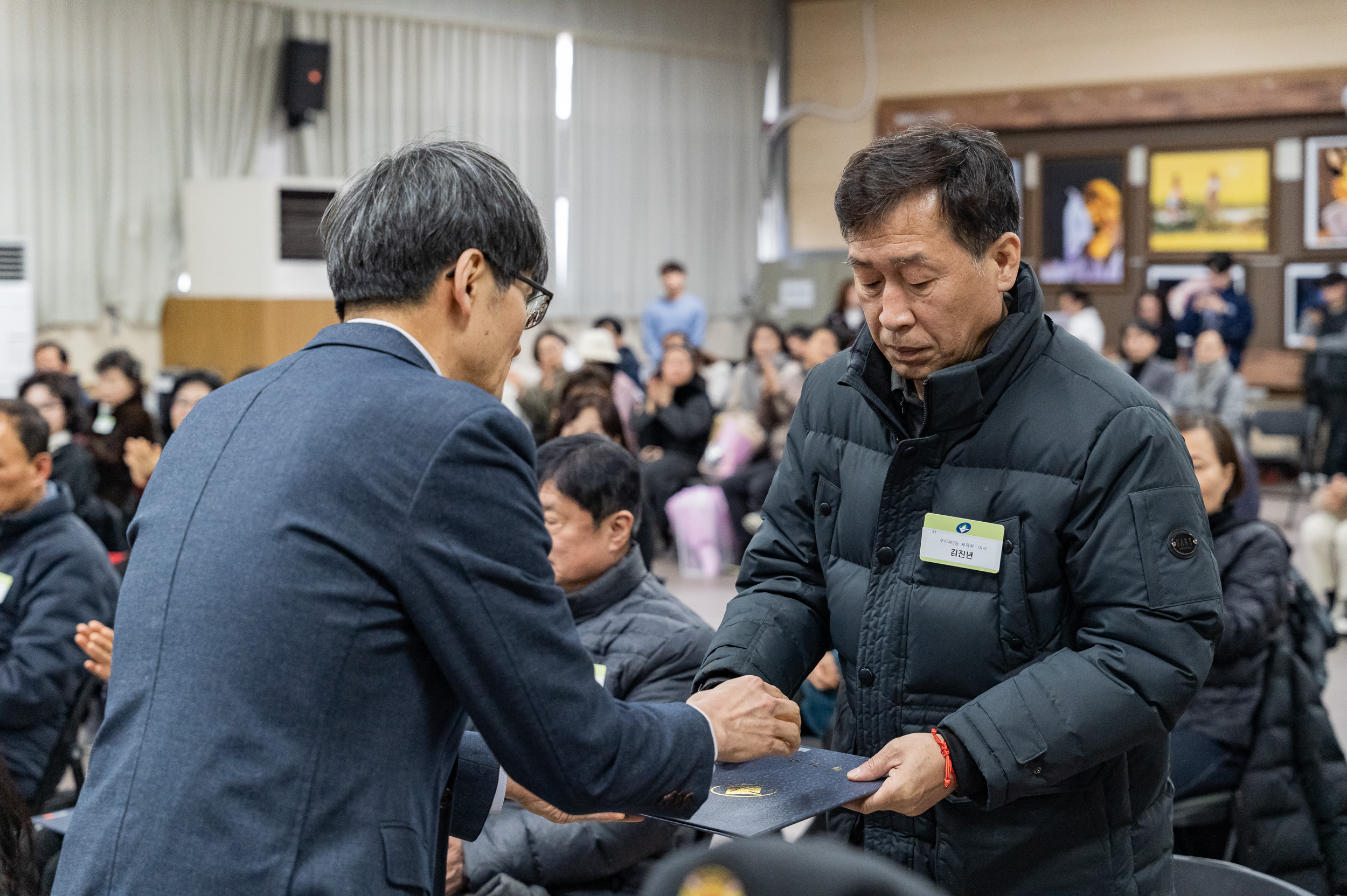 20250224-2025년도 2월 정기 구민표창 수여식 20250214-7289_L_132016.jpg
