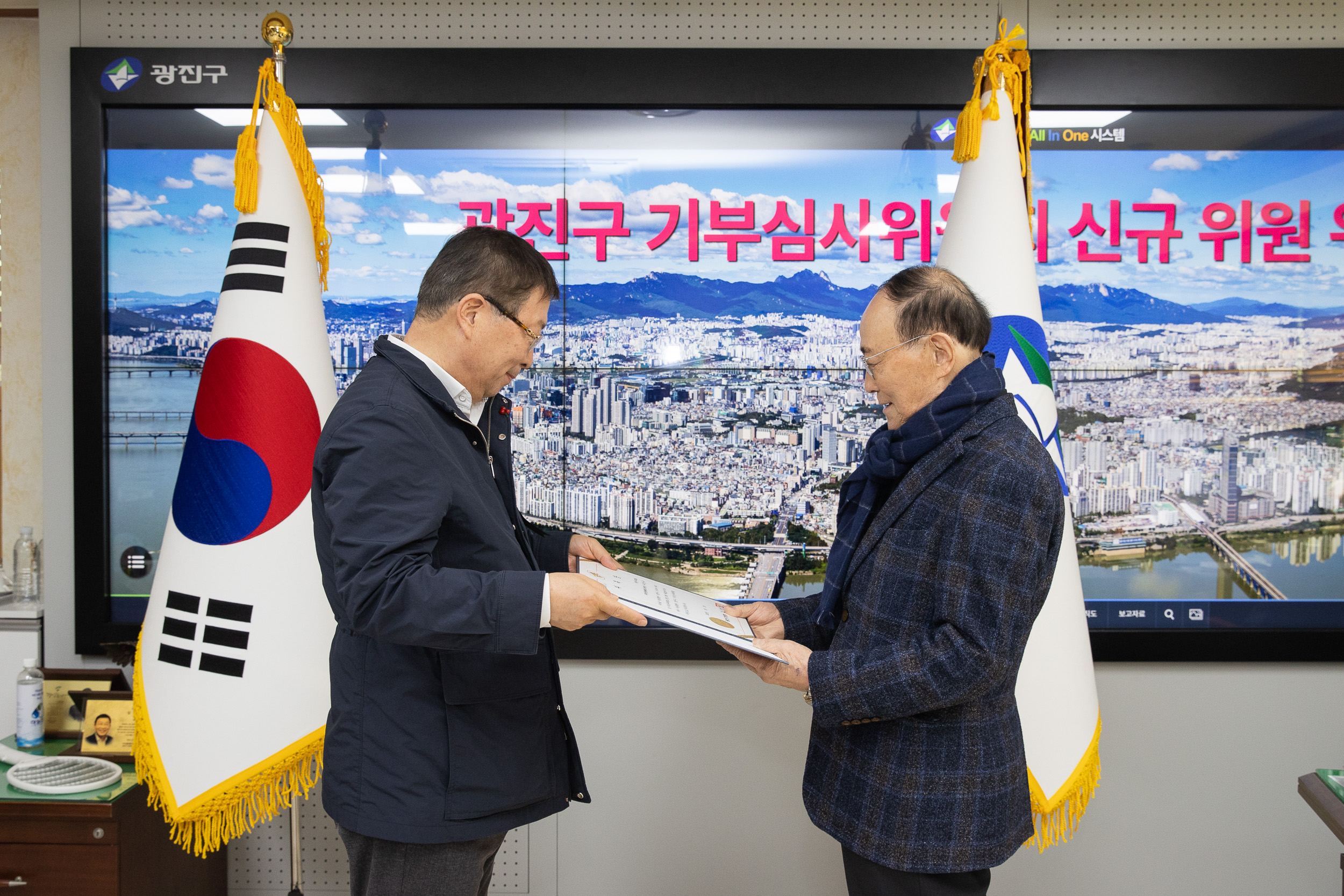 20250102-광진구 기부심사위원회 신규 위원 위촉식 2025102_2966_G_165403.jpg