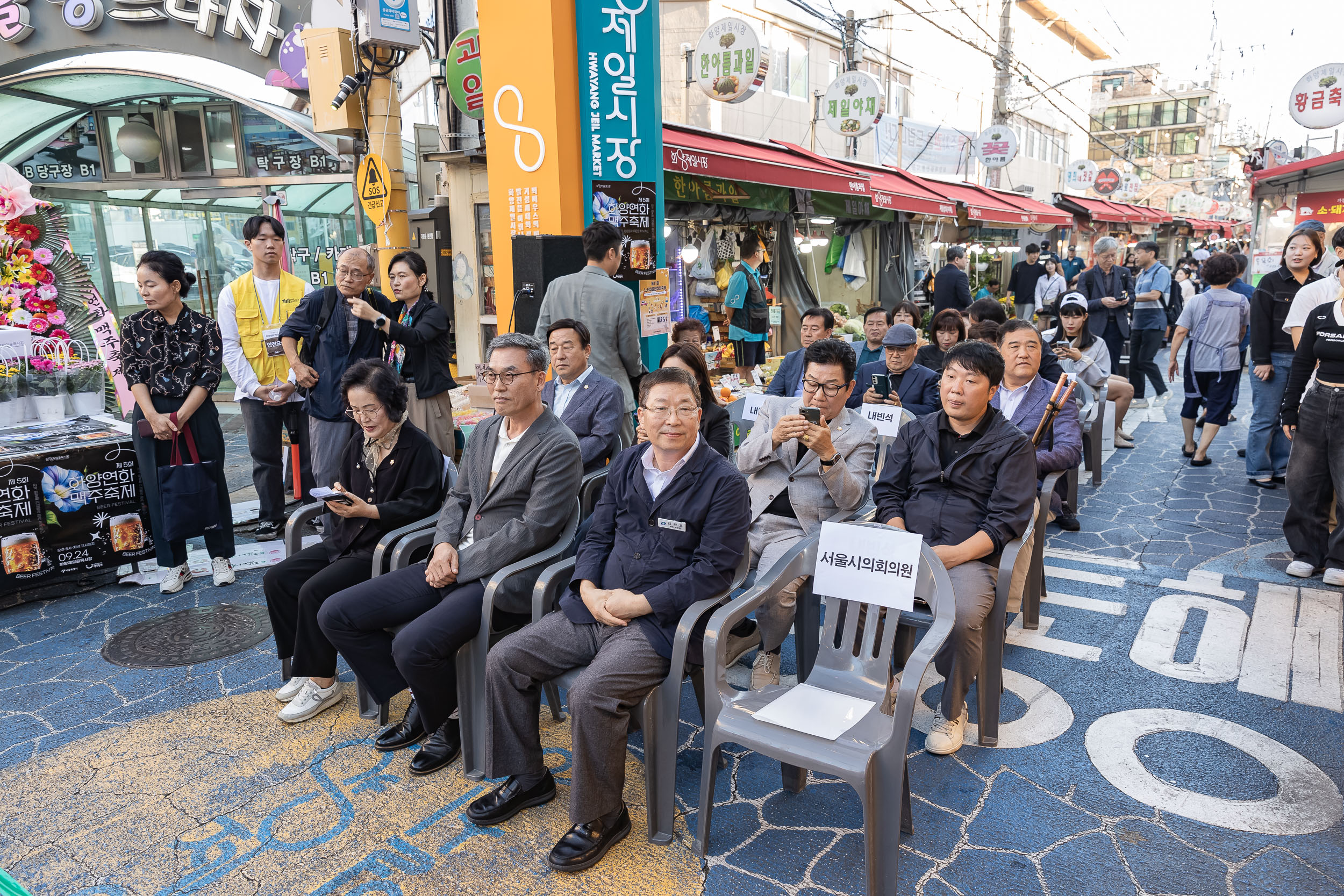 20240924-제5회 화양연화 맥주축제 240924-0236-1_G_143809.jpg