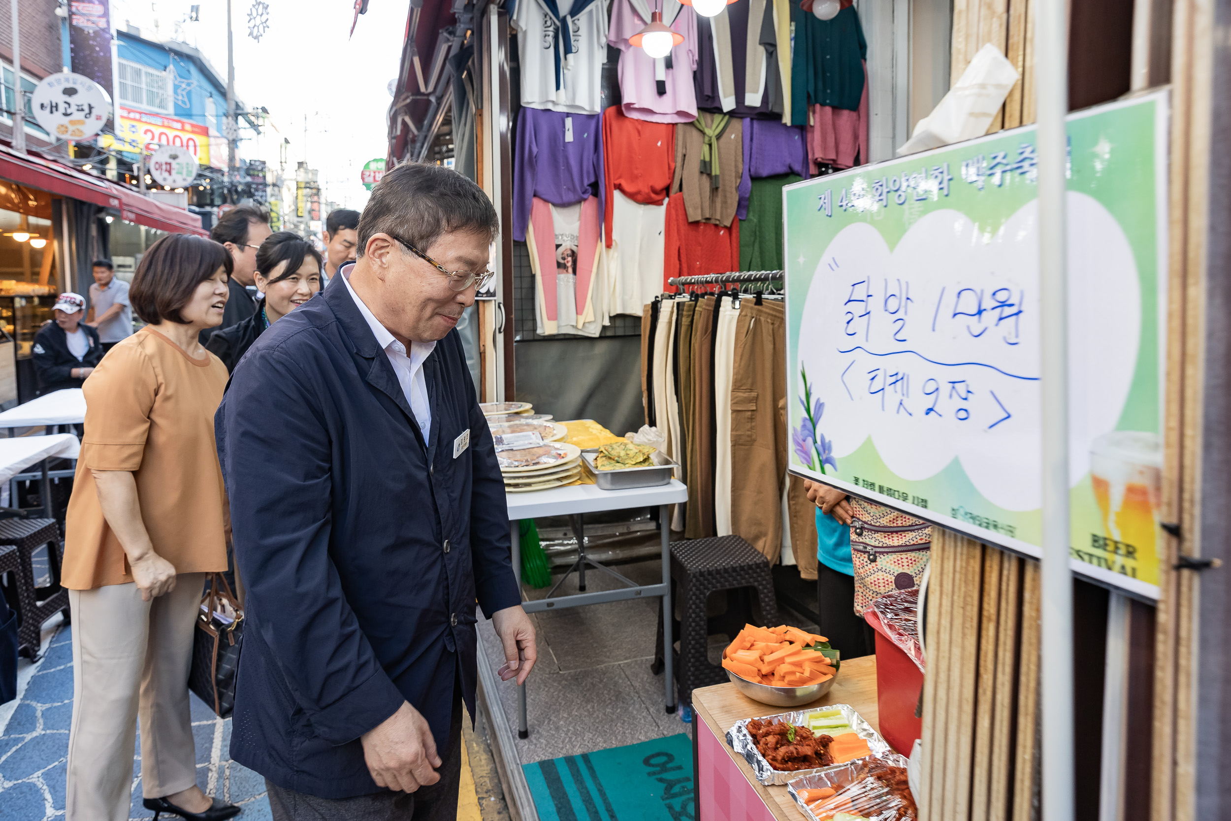 20240924-제5회 화양연화 맥주축제 240924-0052-1_G_143805.jpg