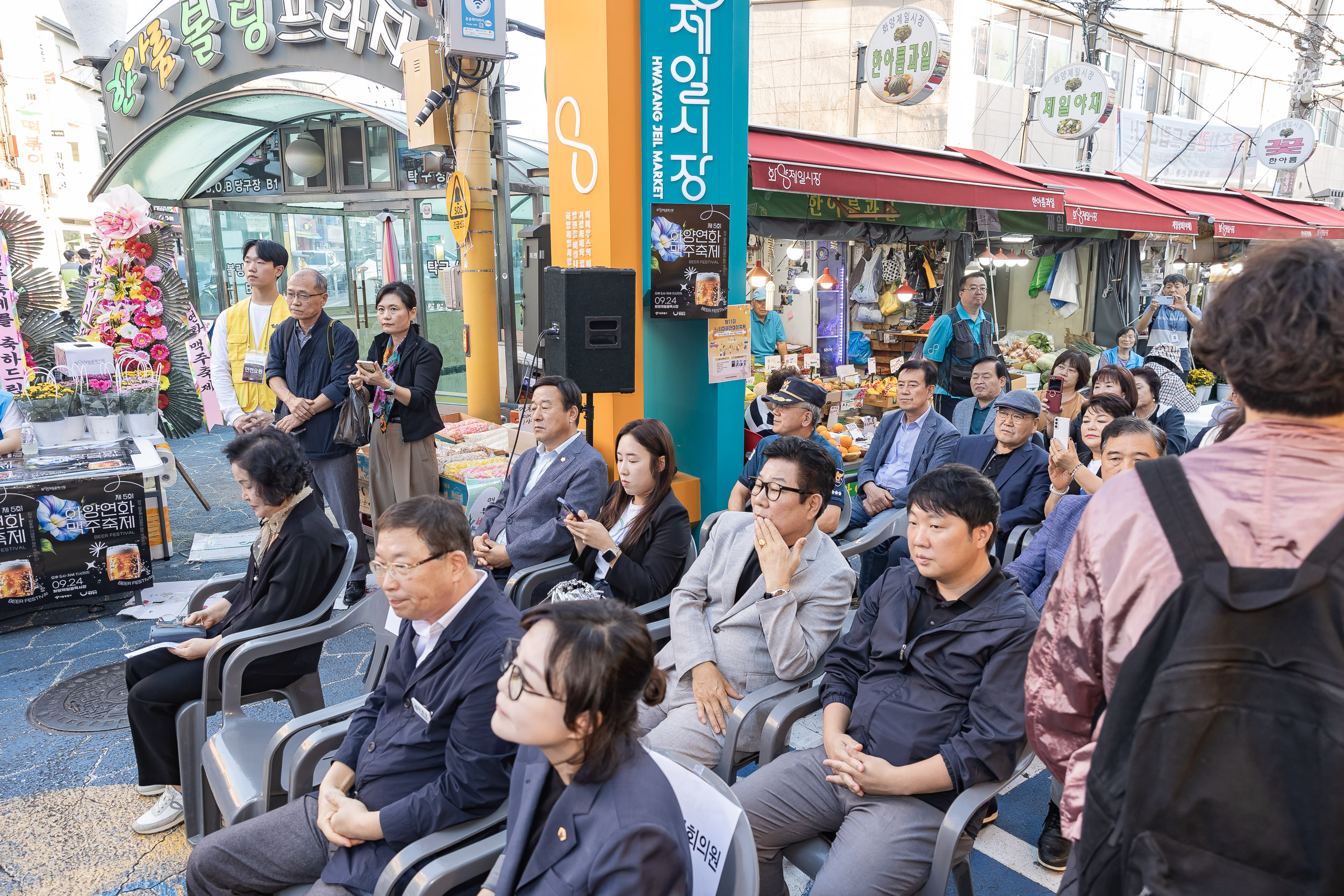 20240924-제5회 화양연화 맥주축제 240924-0295-1_G_143809.jpg