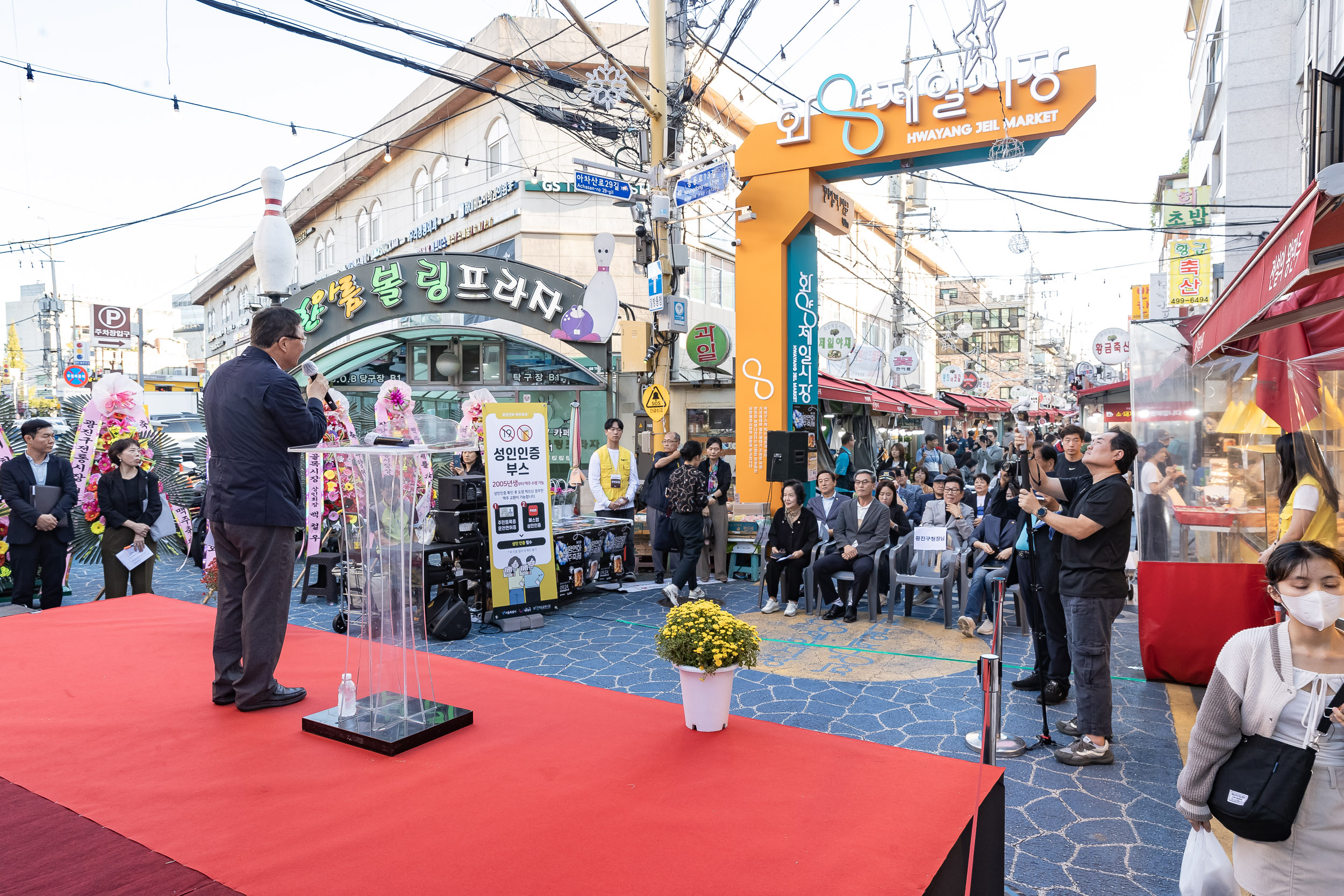 20240924-제5회 화양연화 맥주축제 240924-0313-1_G_143809.jpg