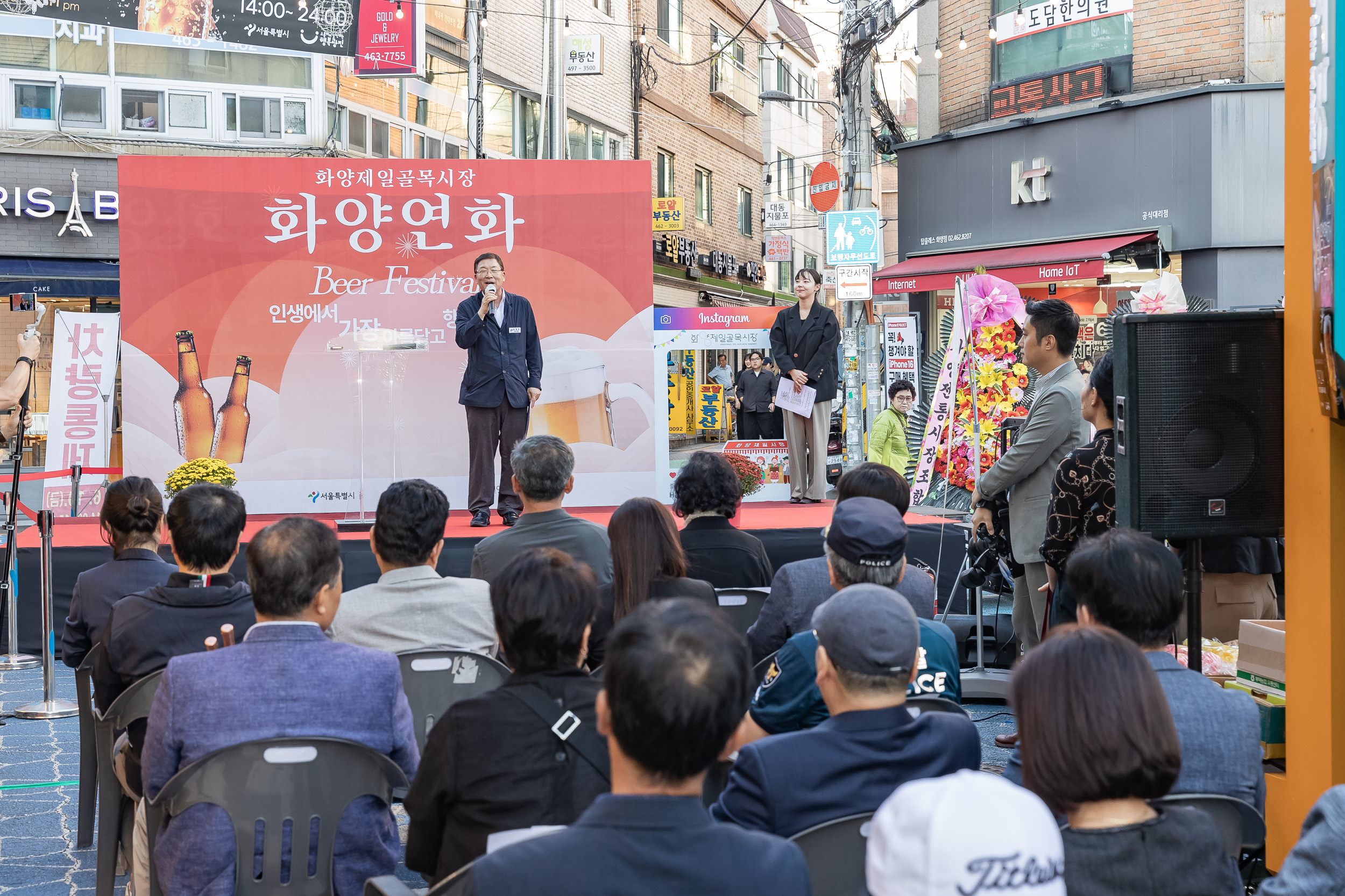 20240924-제5회 화양연화 맥주축제 240924-0320-1_G_143810.jpg