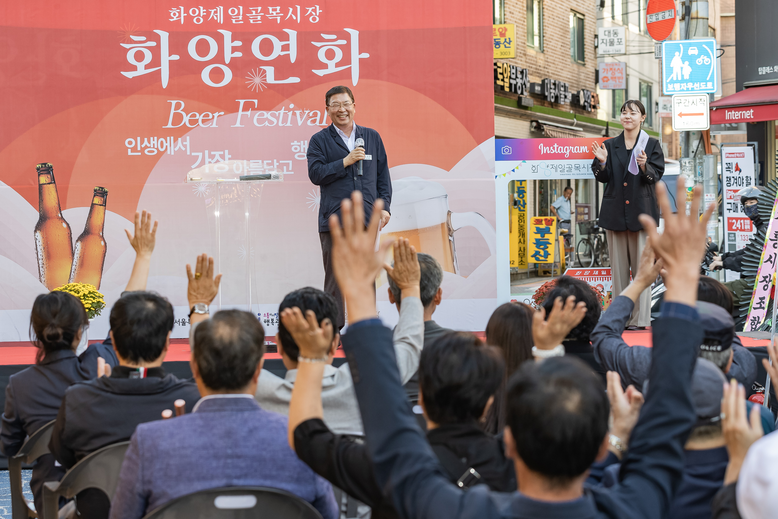 20240924-제5회 화양연화 맥주축제 240924-0335-1_G_143810.jpg