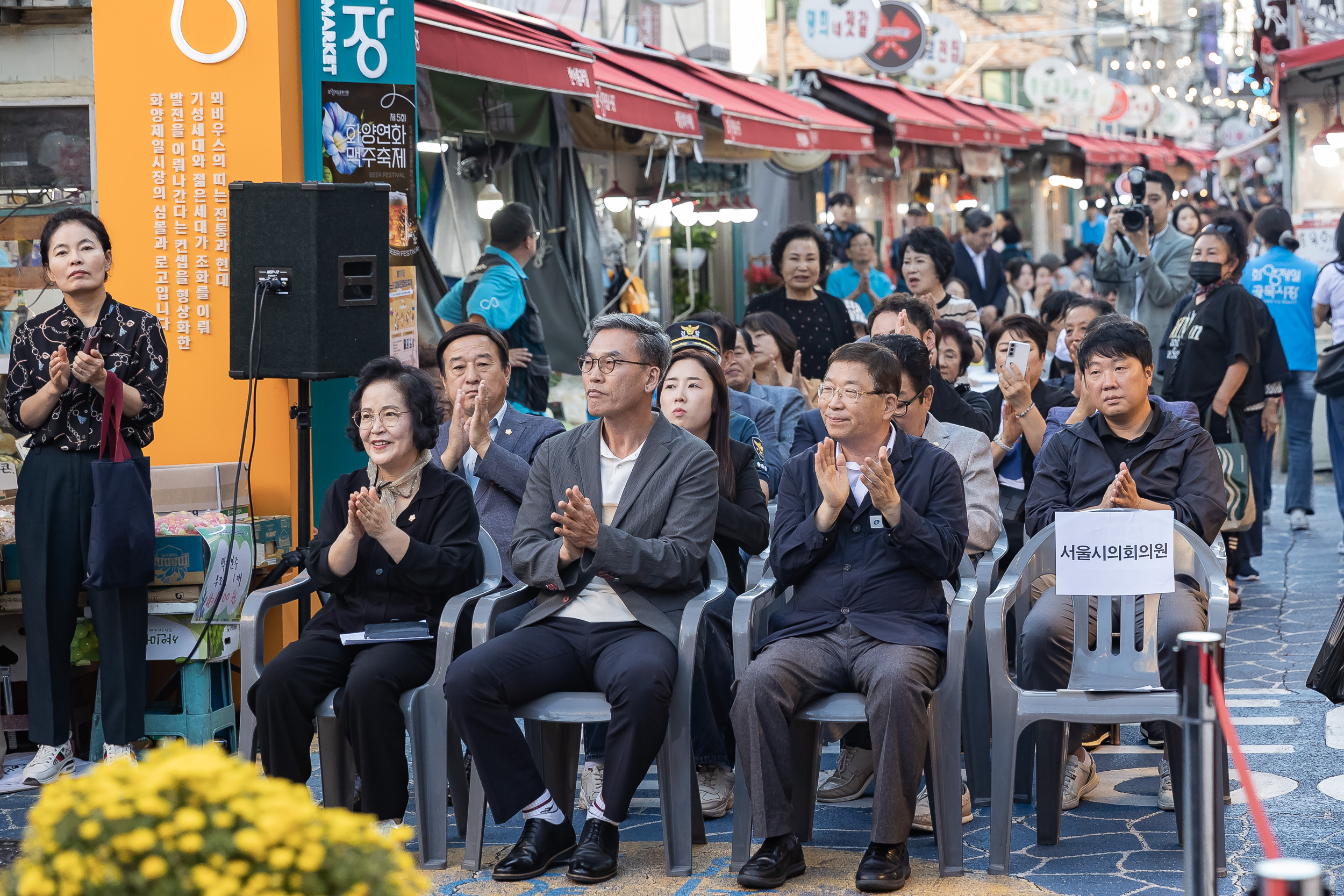 20240924-제5회 화양연화 맥주축제 240924-0403-1_G_143811.jpg