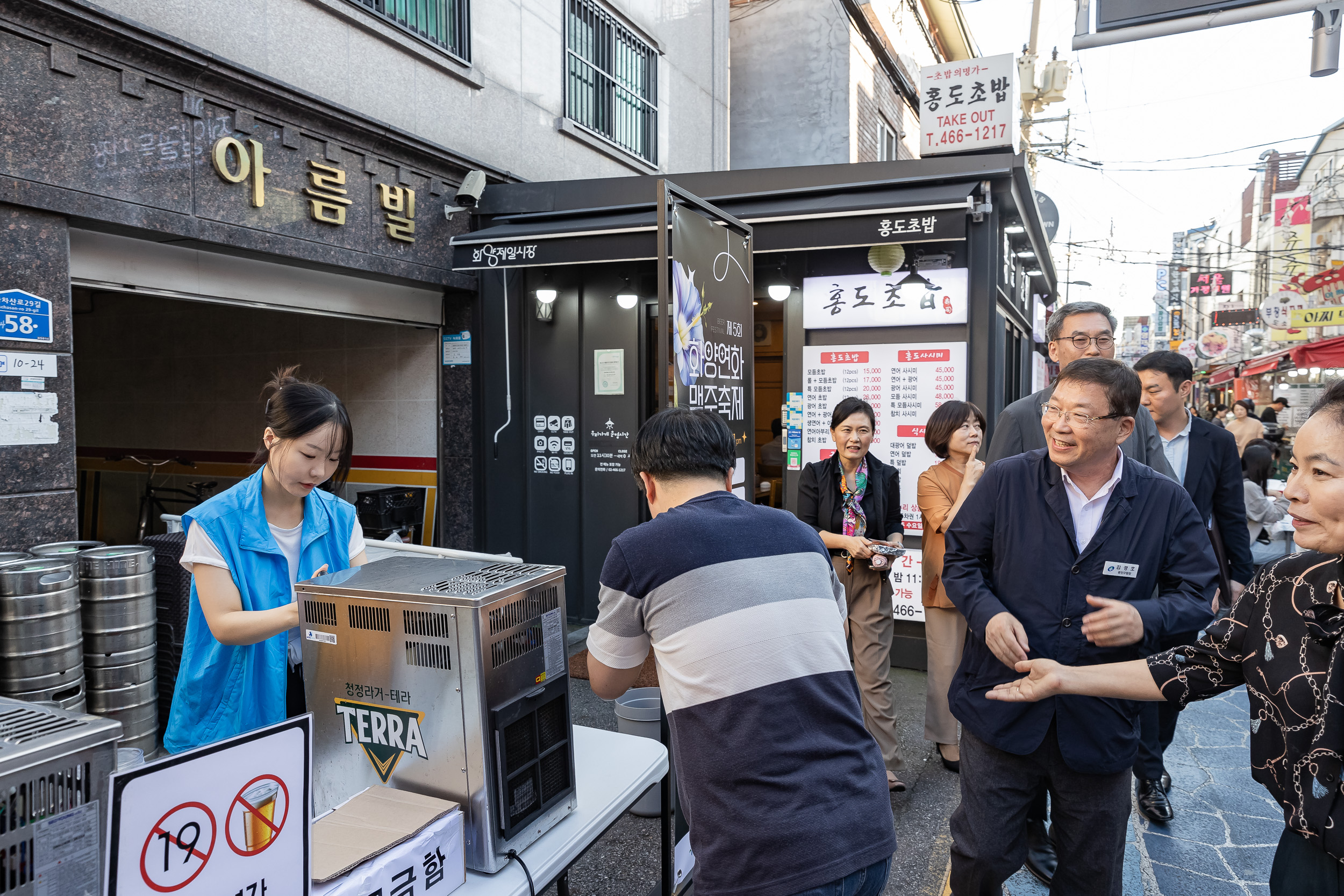 20240924-제5회 화양연화 맥주축제 240924-0081-1_G_143805.jpg