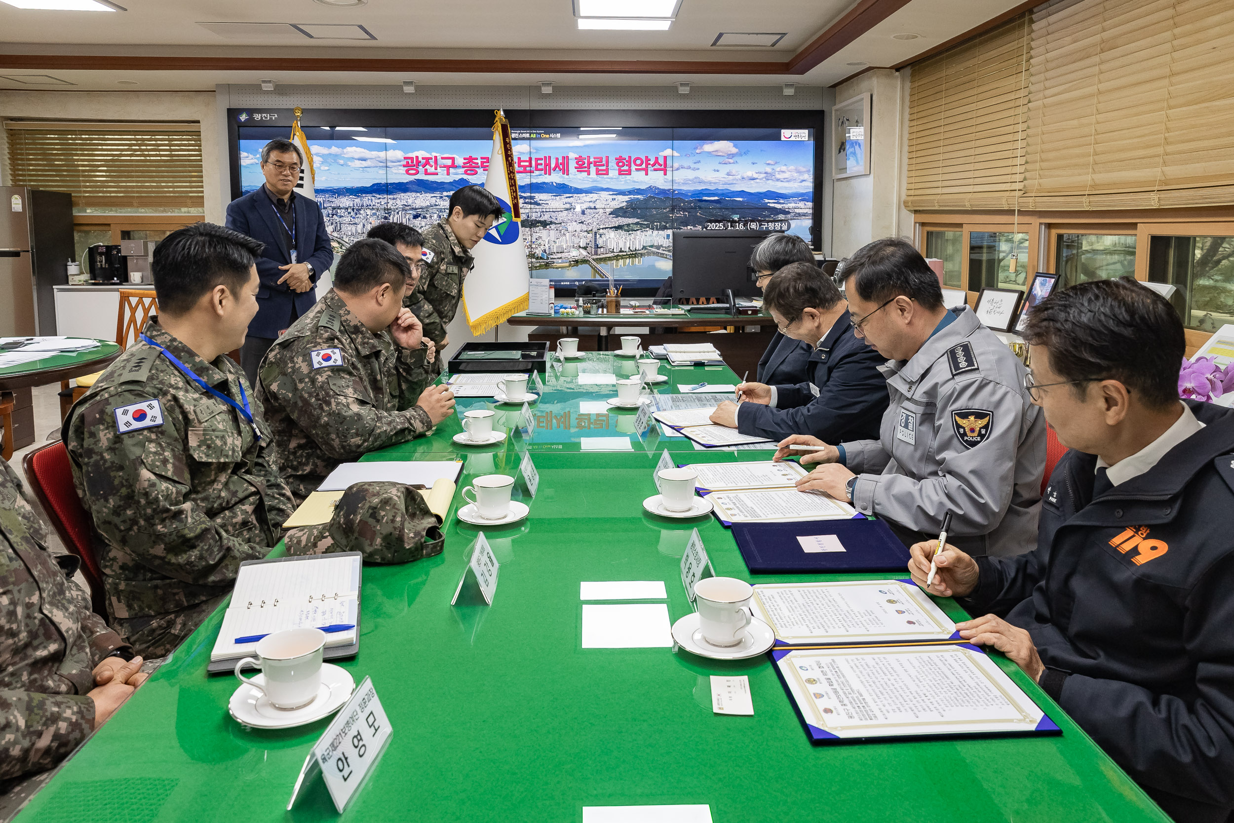 20250116-광진구 총력안보태세 확립 협약식 2025116_9701_G_211548.jpg