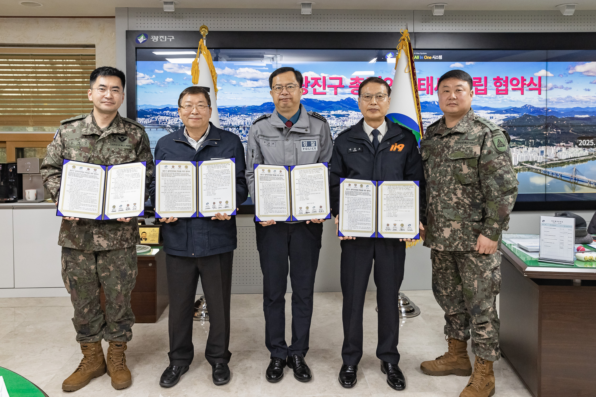 20250116-광진구 총력안보태세 확립 협약식 2025116_9747_G_211549.jpg