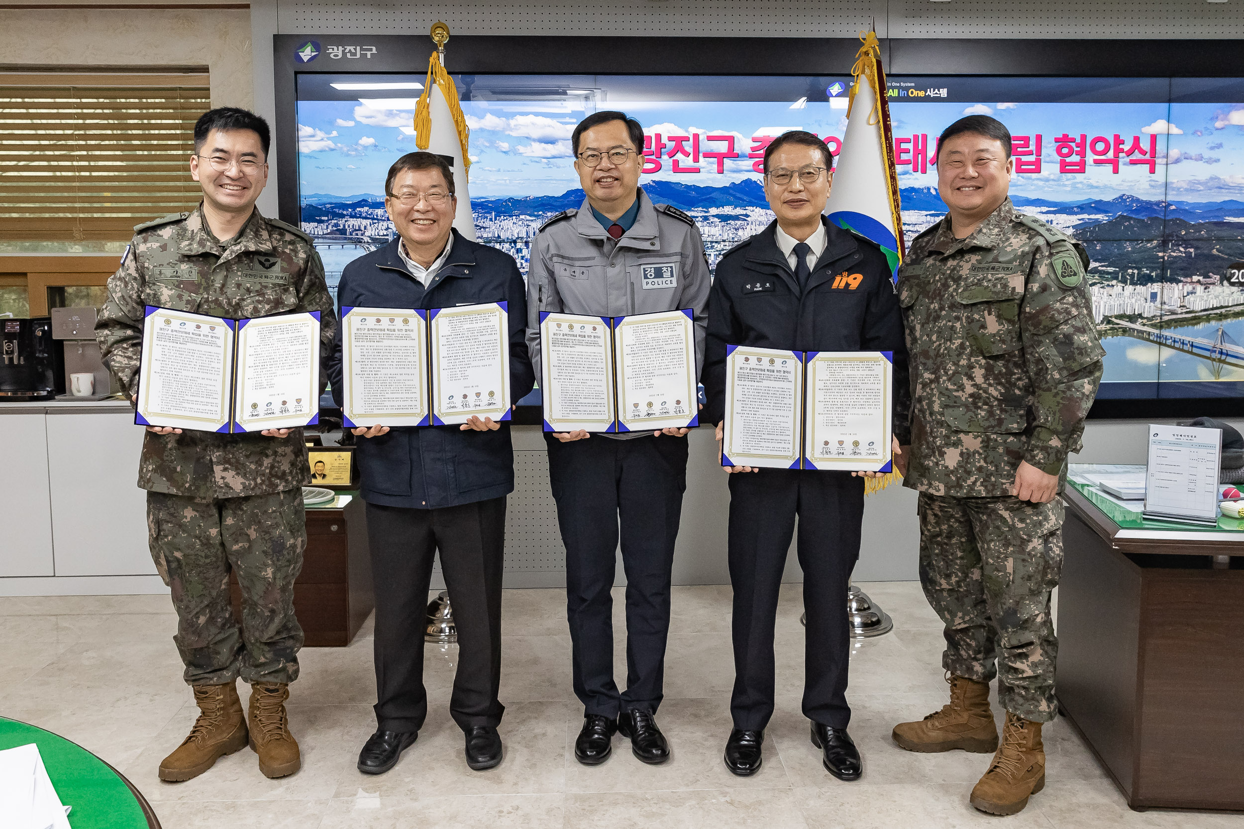 20250116-광진구 총력안보태세 확립 협약식 2025116_9751_G_211549.jpg