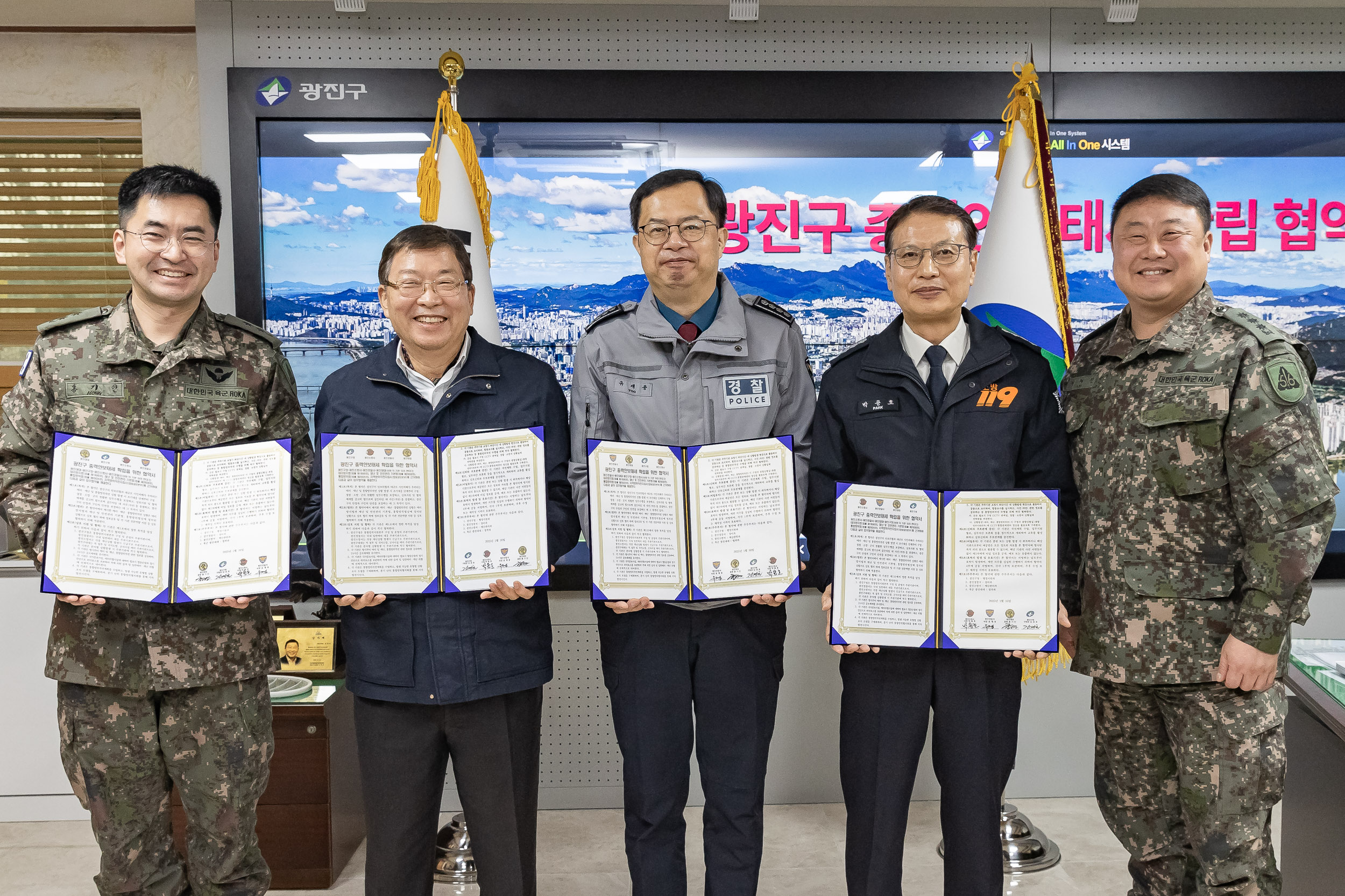 20250116-광진구 총력안보태세 확립 협약식 2025116_9756_G_211549.jpg
