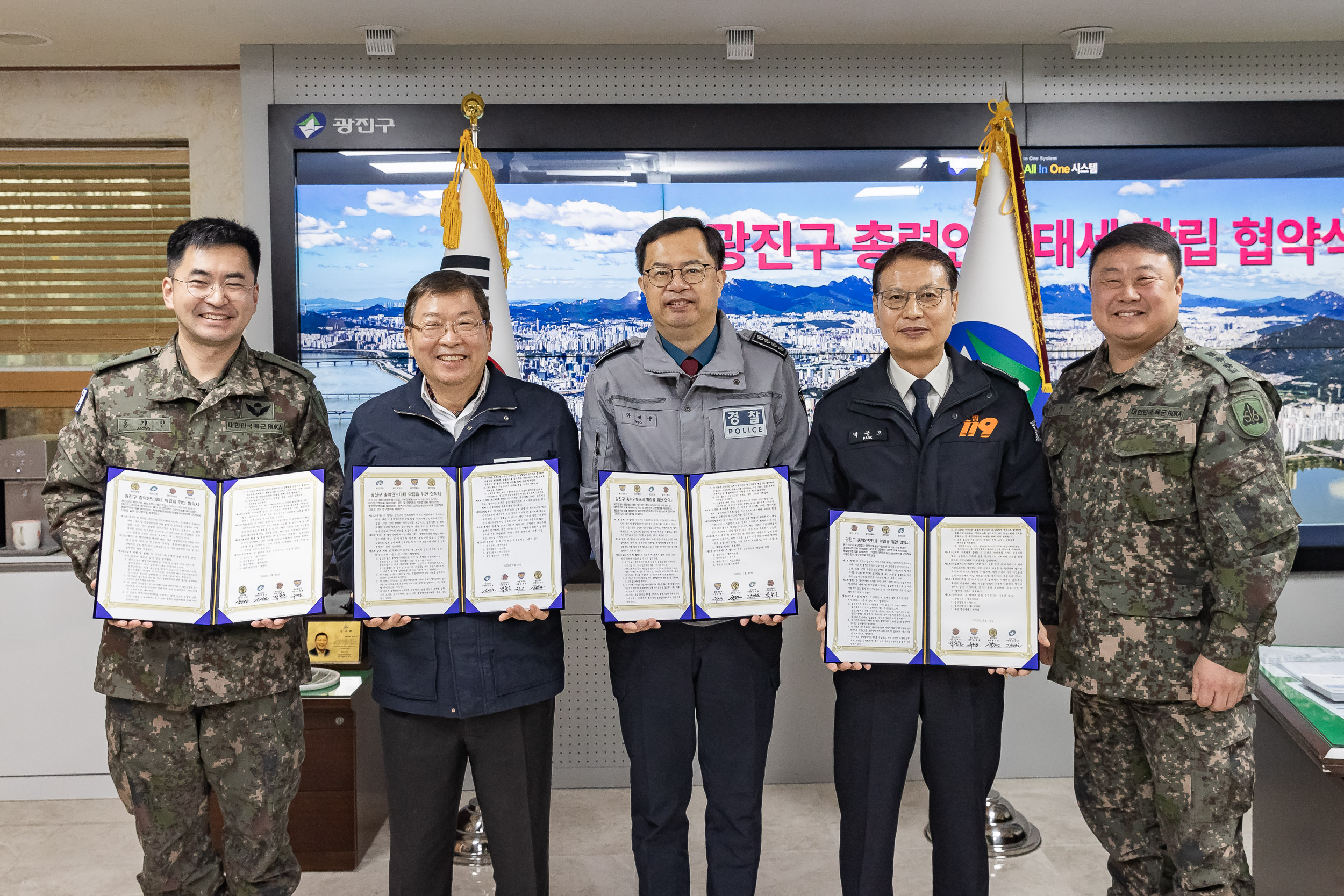 20250116-광진구 총력안보태세 확립 협약식 2025116_9763_G_211549.jpg
