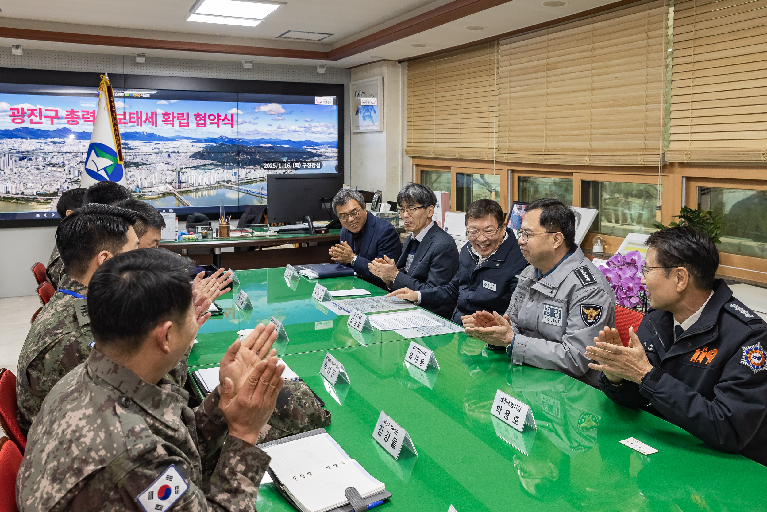 20250116-광진구 총력안보태세 확립 협약식 2025116_9656_G_211547.jpg
