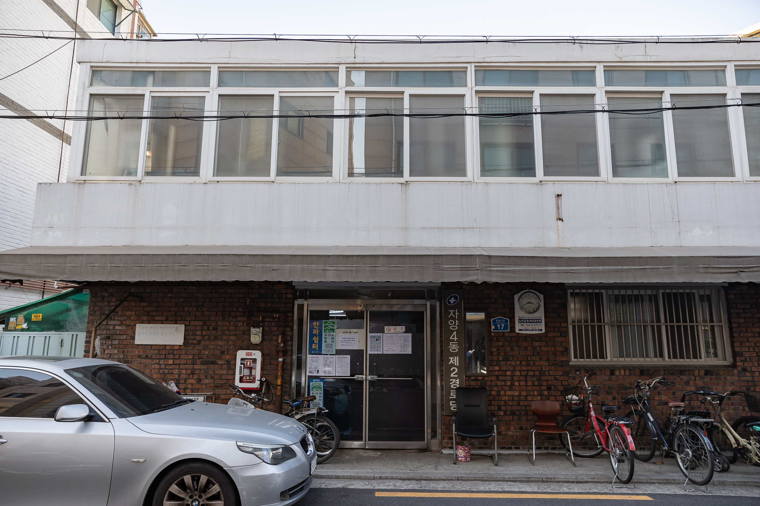 20250123-설맞이 경로당 방문(자양4동 제2경로당) 2025123_1585_G_142135.jpg