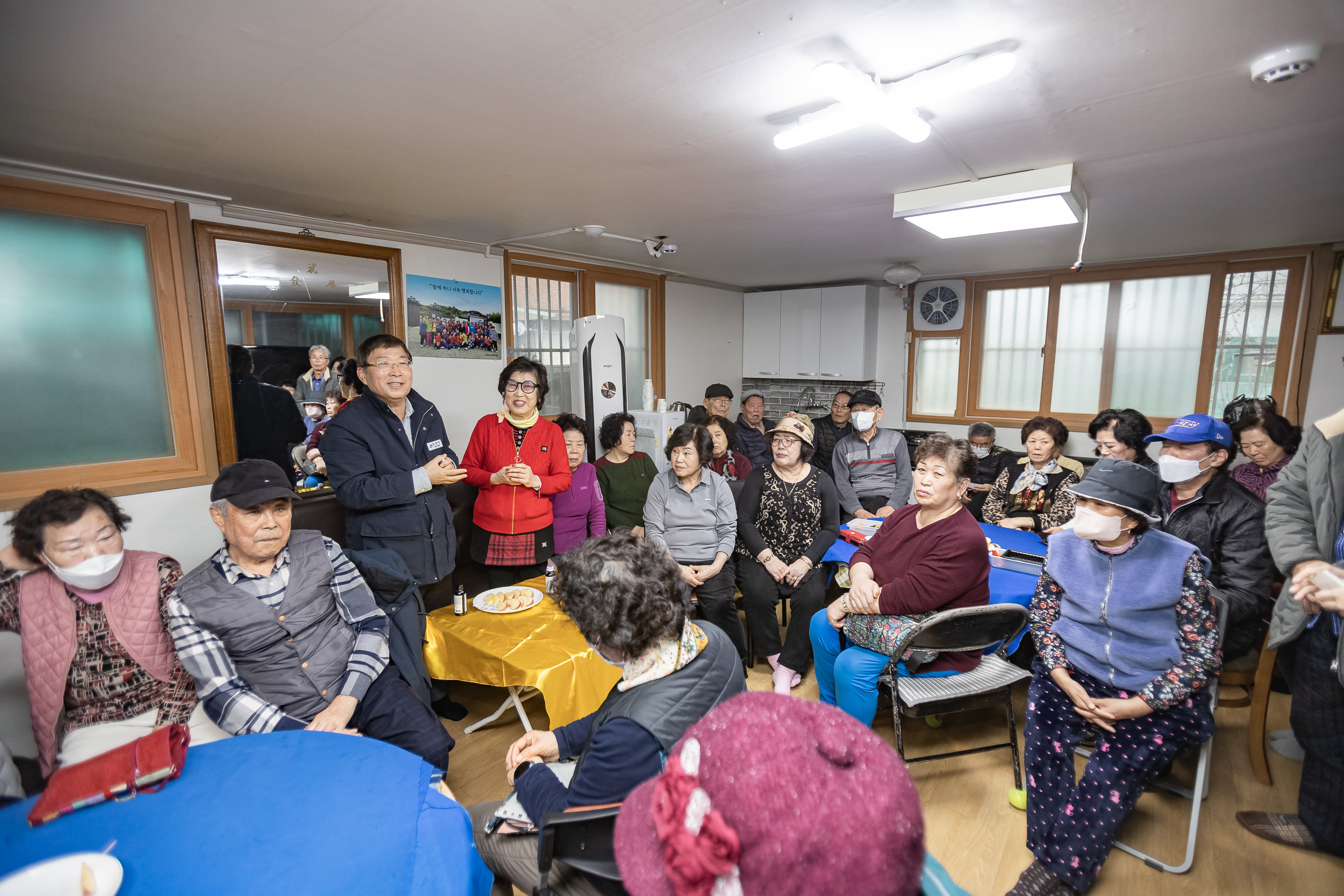 20250123-설맞이 경로당 방문(자양4동 제2경로당) 2025123_1650_G_142136.jpg