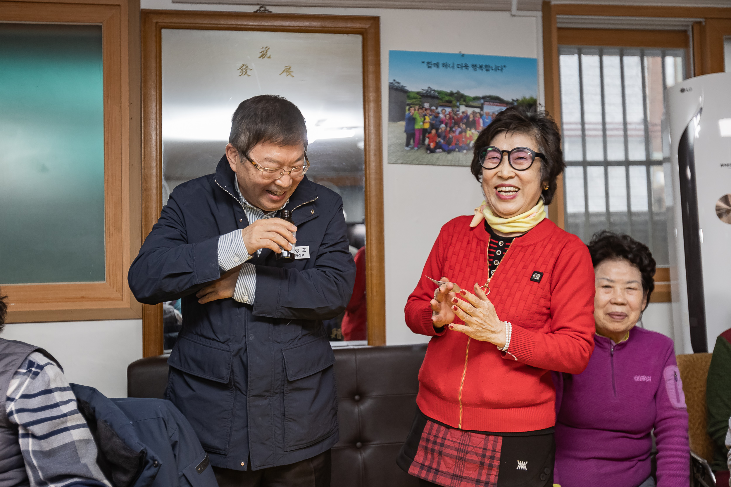 20250123-설맞이 경로당 방문(자양4동 제2경로당) 2025123_1659_G_142137.jpg