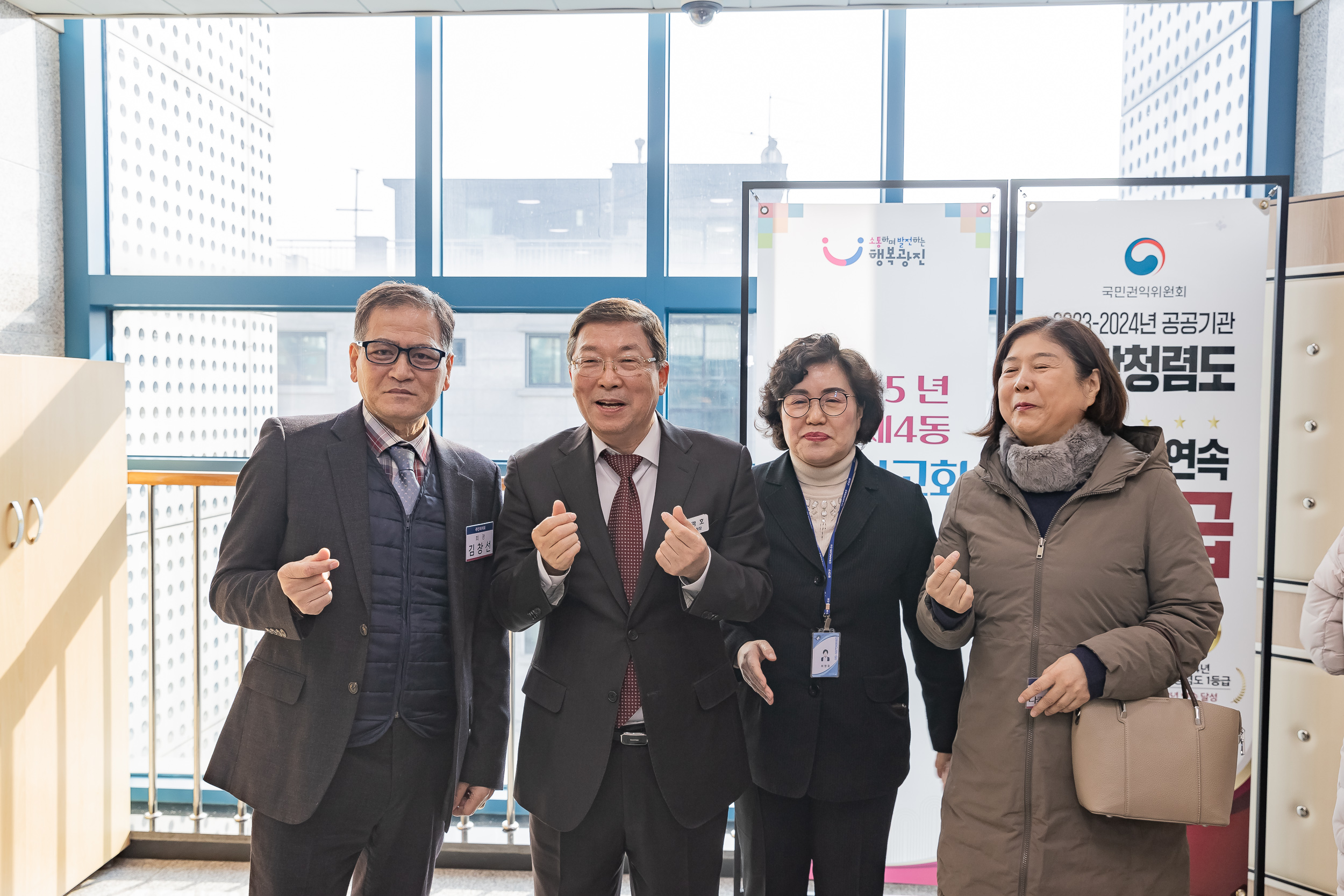 20250122-2025년 업무보고회(중곡4동 주민센터) 2025122_8133_G_140748.jpg