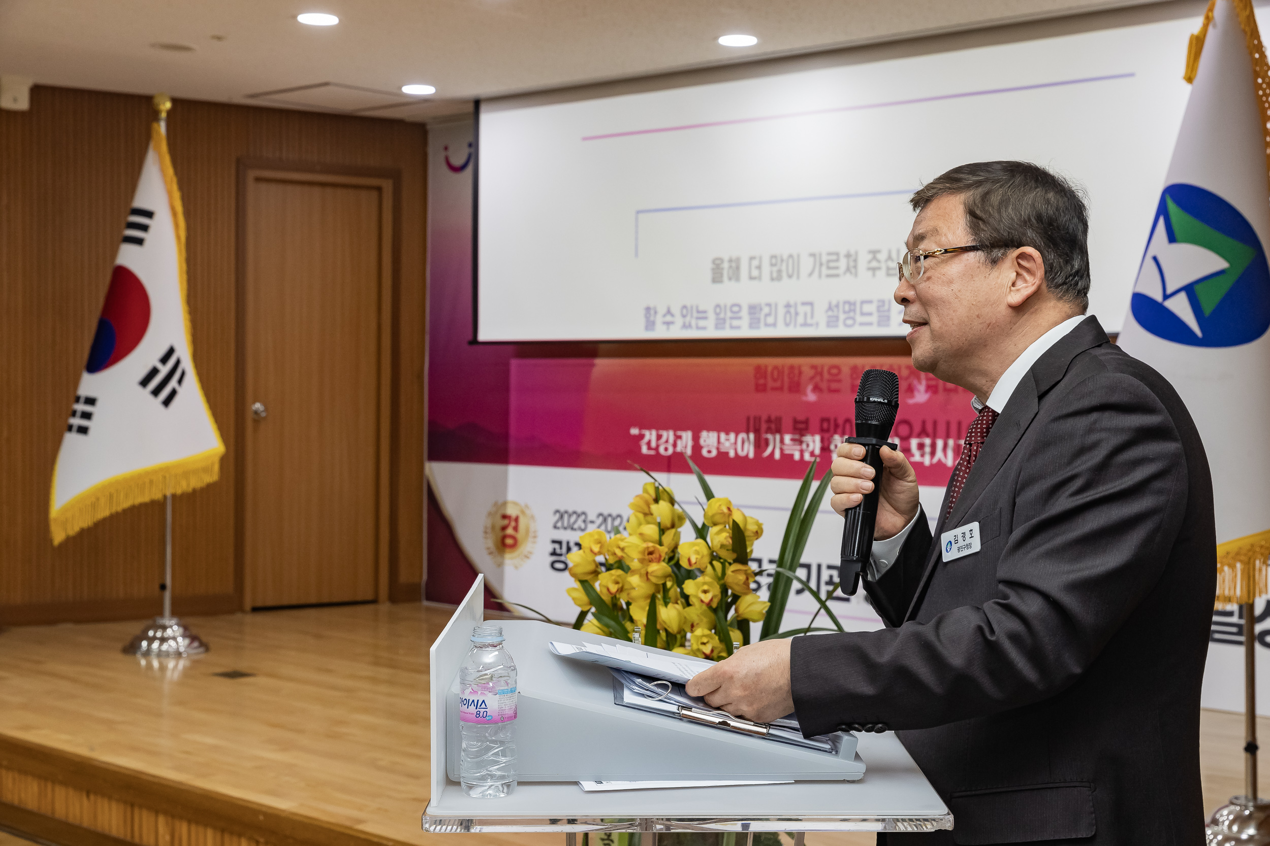 20250122-2025년 업무보고회(중곡4동 주민센터) 2025122_8466_G_140800.jpg