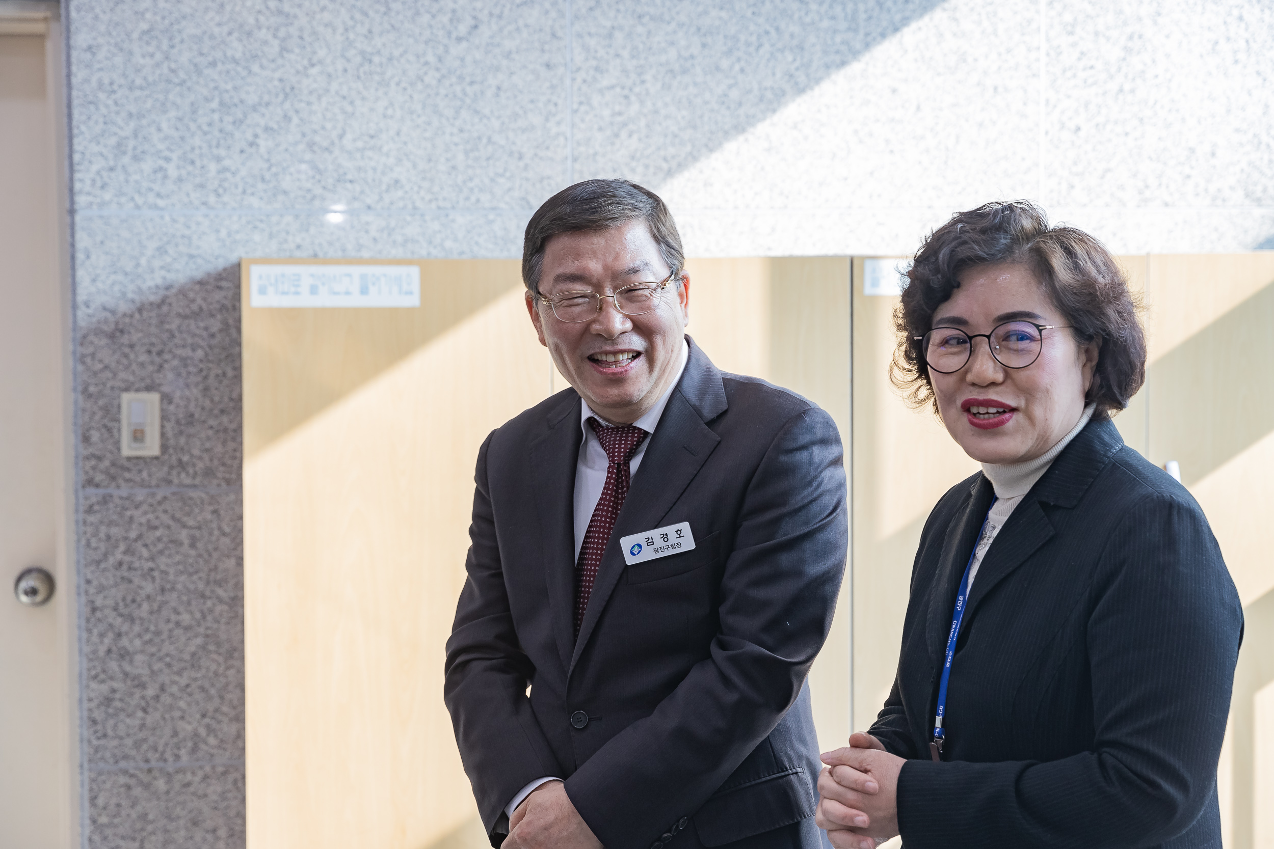 20250122-2025년 업무보고회(중곡4동 주민센터) 2025122_8146_G_140748.jpg