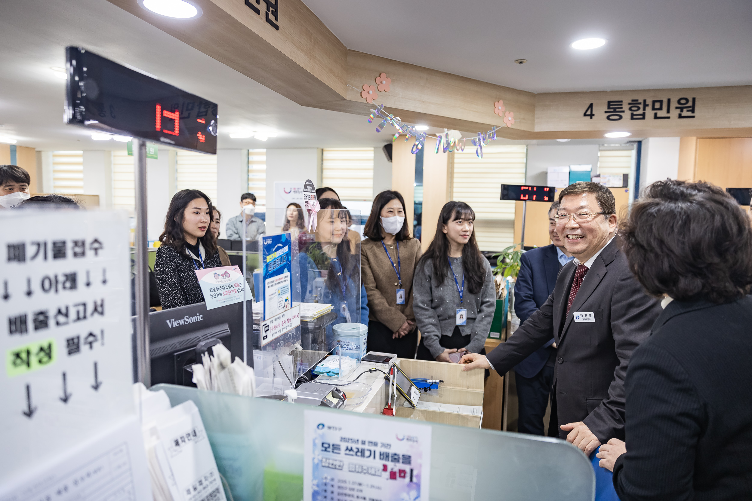 20250122-2025년 업무보고회(중곡4동 주민센터) 2025122_8591_G_140803.jpg