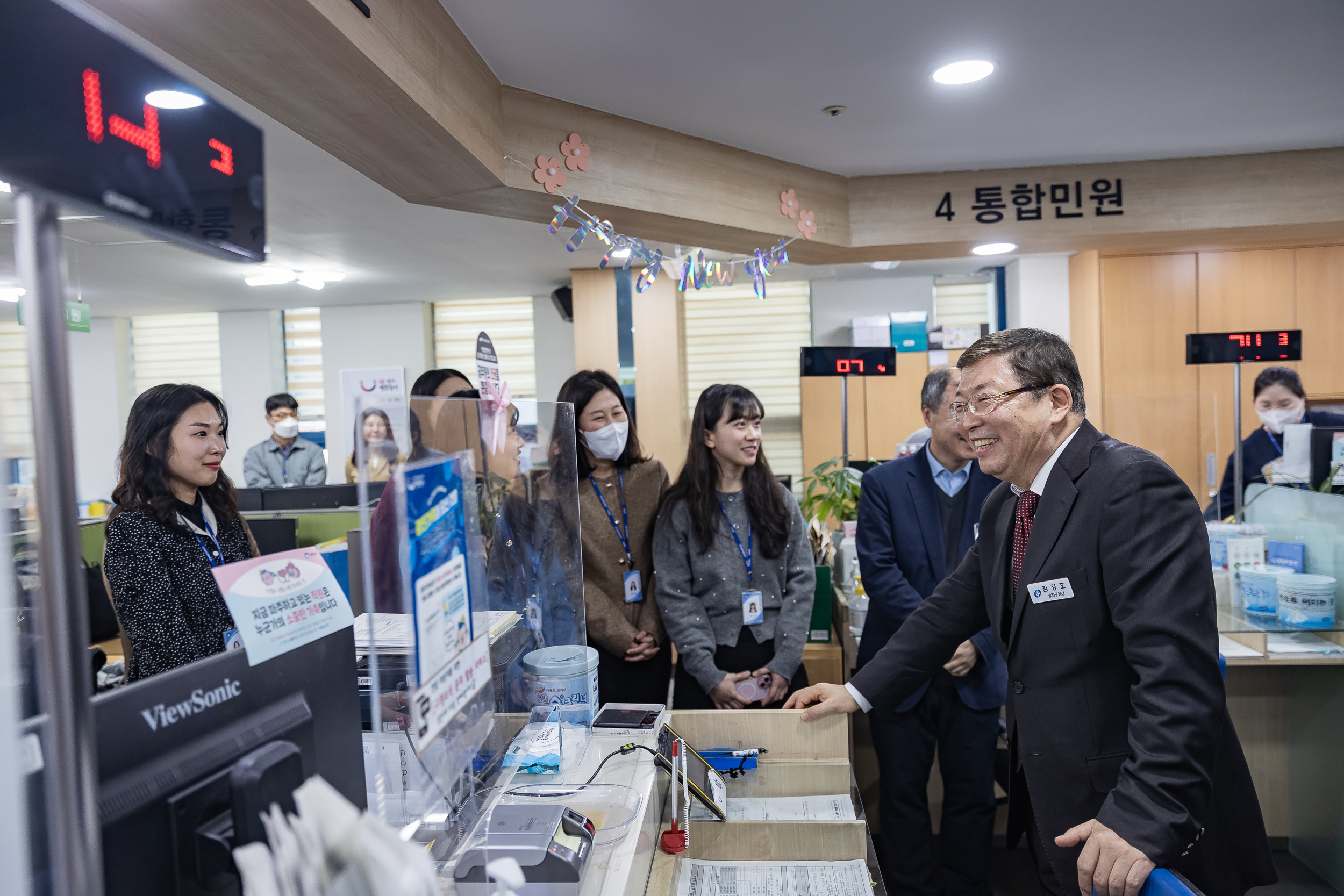 20250122-2025년 업무보고회(중곡4동 주민센터) 2025122_8600_G_140803.jpg