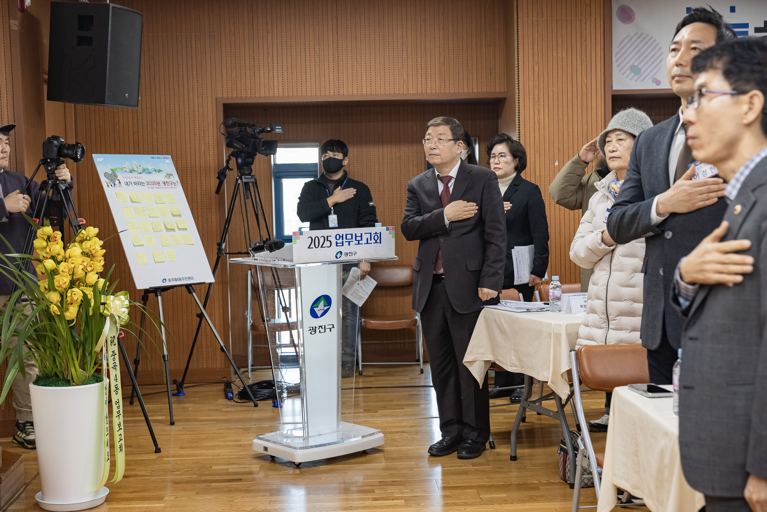 20250122-2025년 업무보고회(중곡4동 주민센터) 2025122_8195_G_140750.jpg