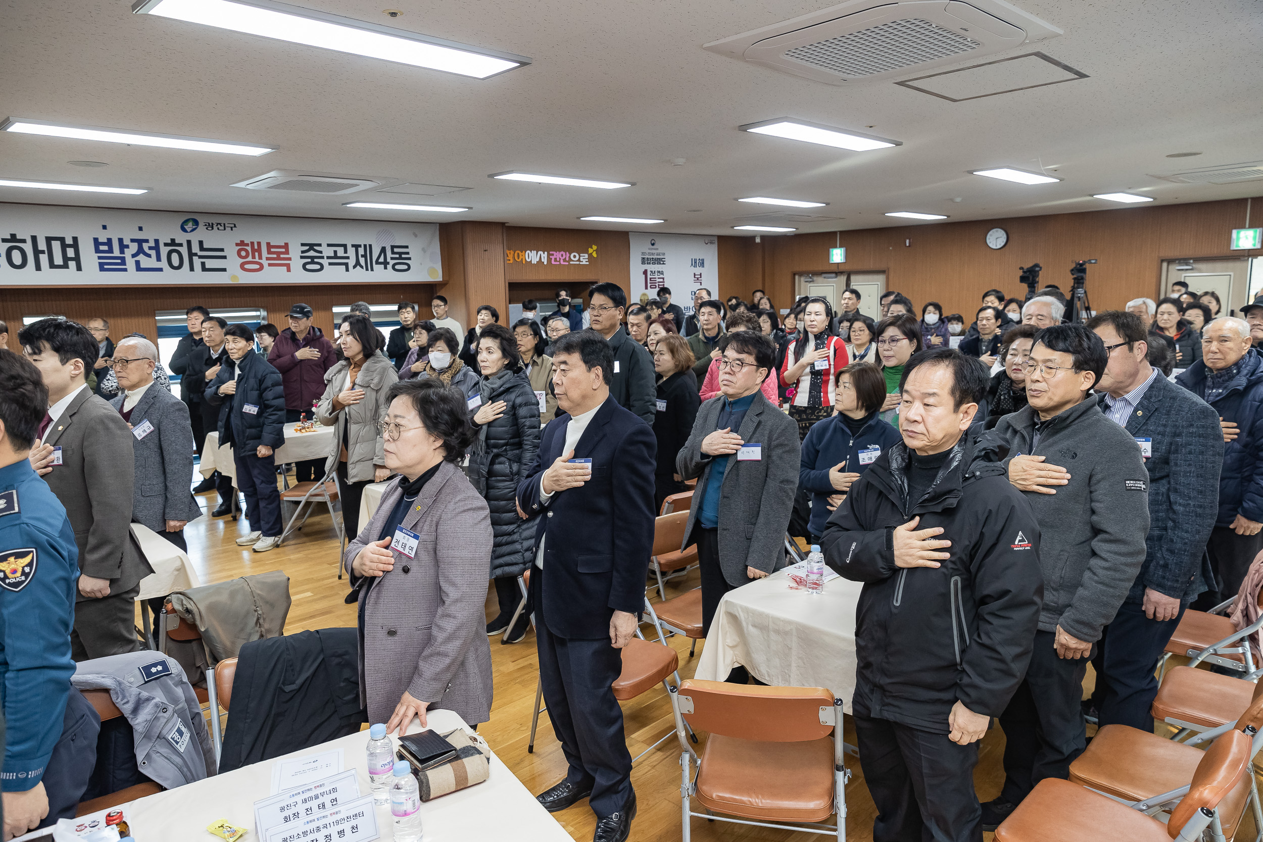 20250122-2025년 업무보고회(중곡4동 주민센터) 2025122_8197_G_140750.jpg