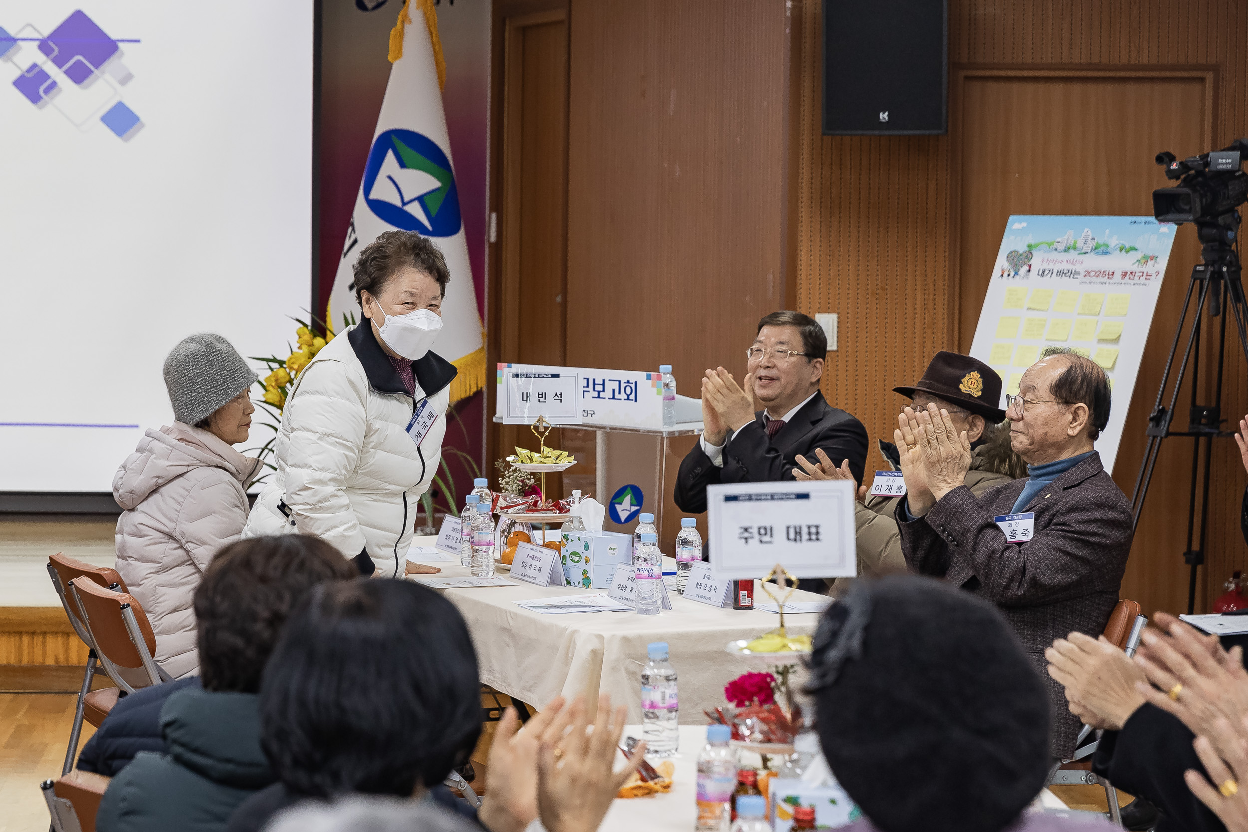 20250122-2025년 업무보고회(중곡4동 주민센터) 2025122_8206_G_140751.jpg