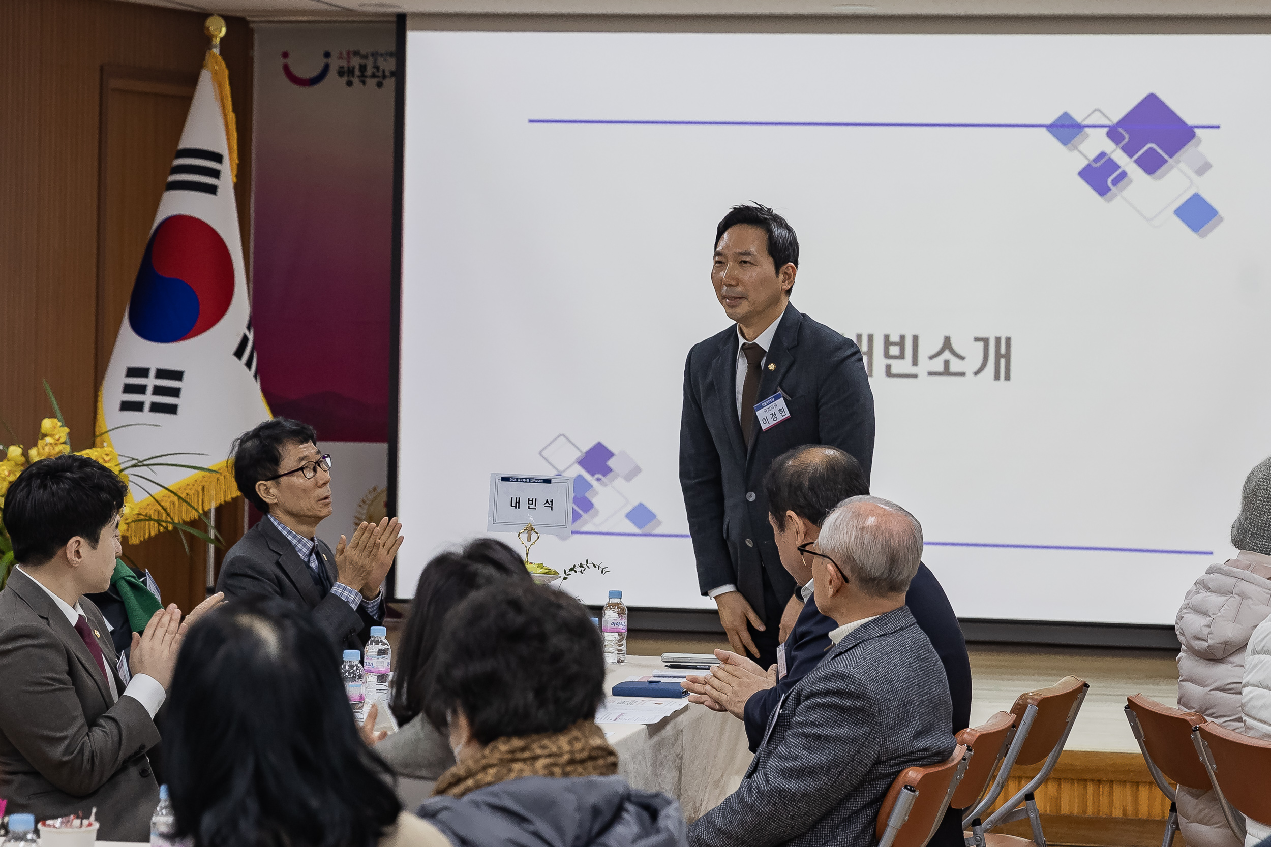 20250122-2025년 업무보고회(중곡4동 주민센터) 2025122_8211_G_140751.jpg