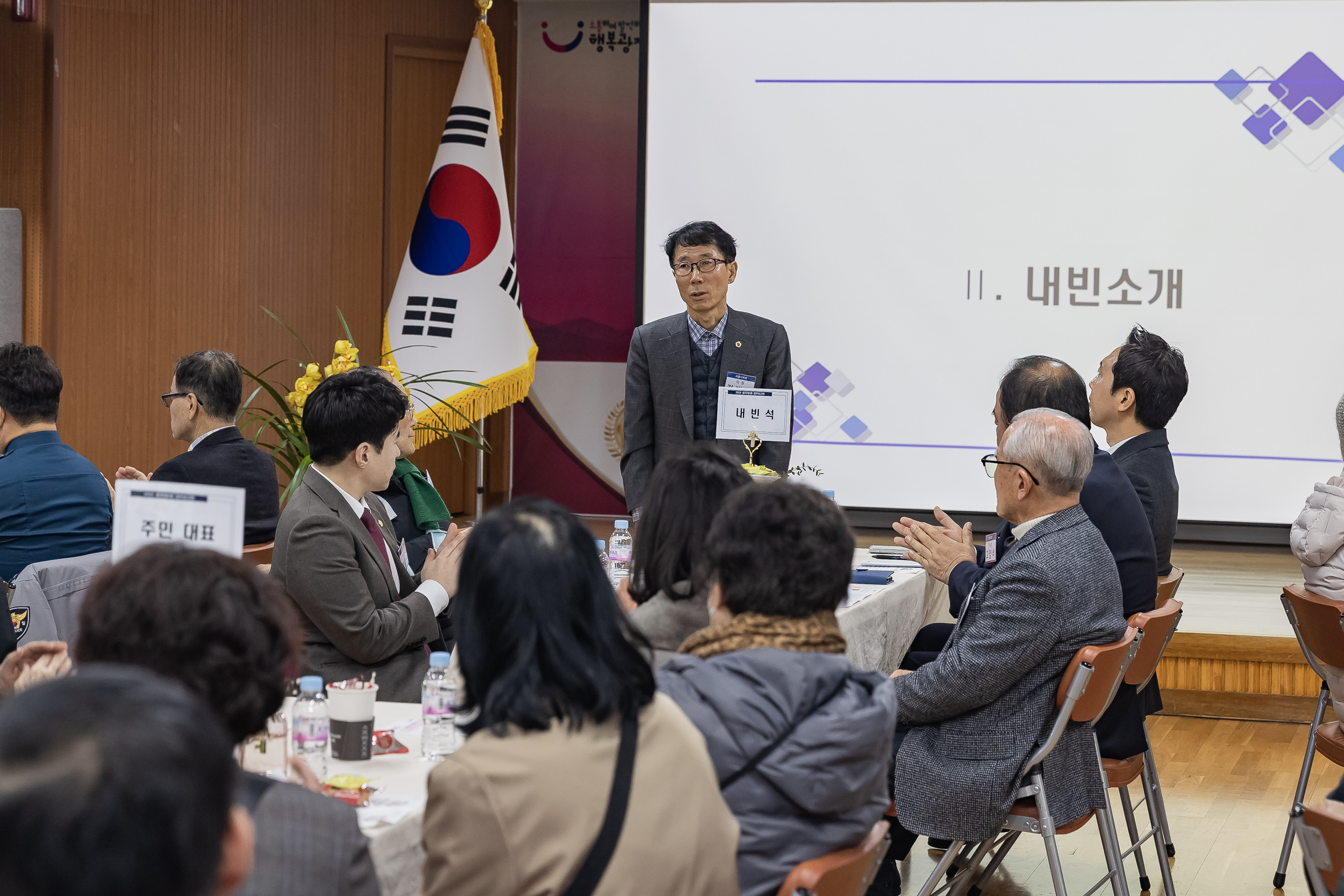 20250122-2025년 업무보고회(중곡4동 주민센터) 2025122_8213_G_140751.jpg