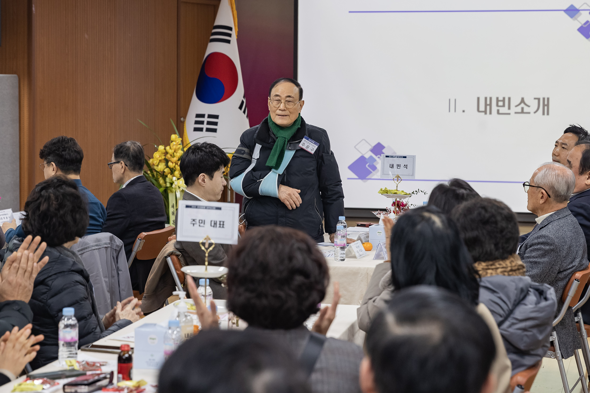 20250122-2025년 업무보고회(중곡4동 주민센터) 2025122_8223_G_140751.jpg