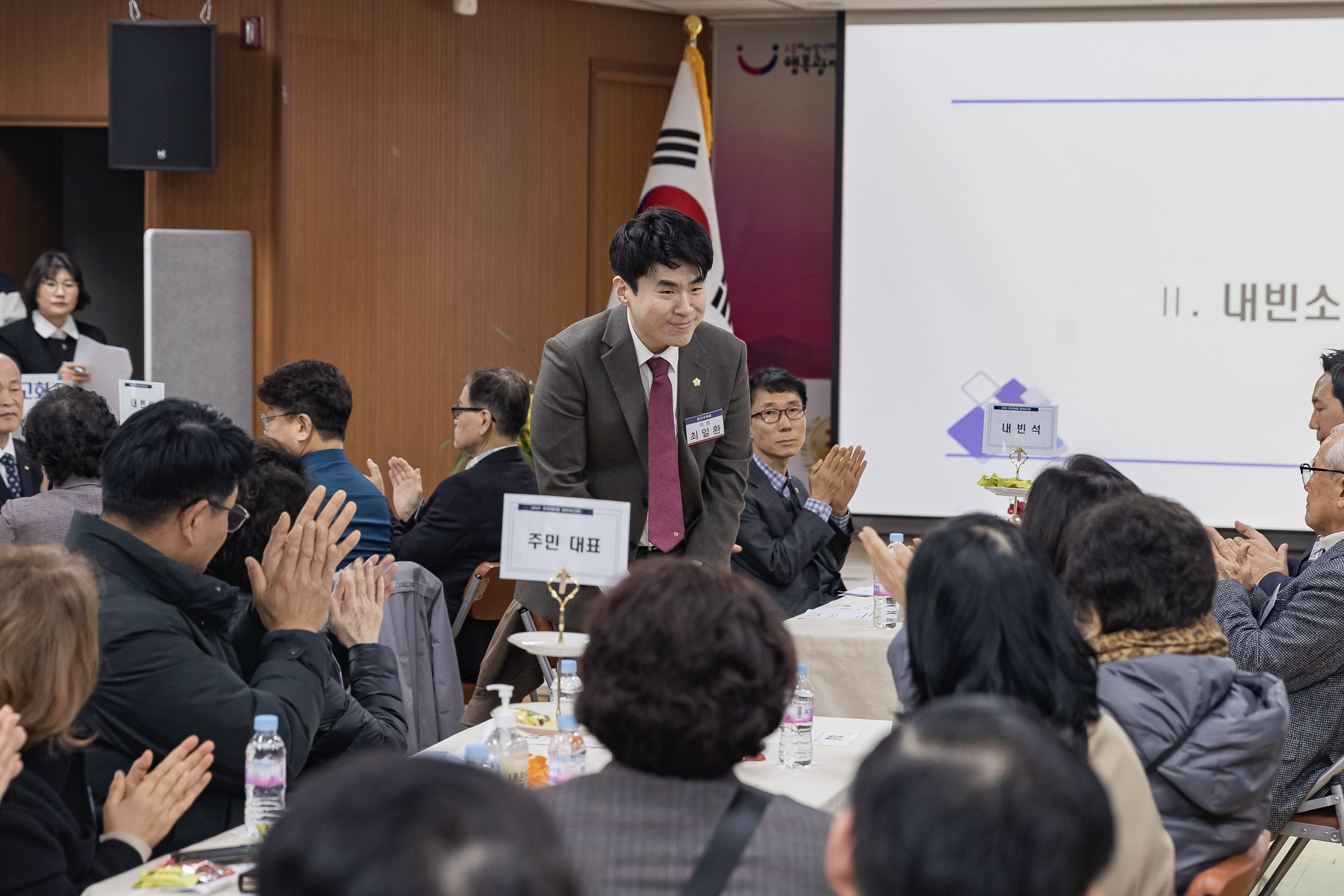 20250122-2025년 업무보고회(중곡4동 주민센터) 2025122_8226_G_140751.jpg