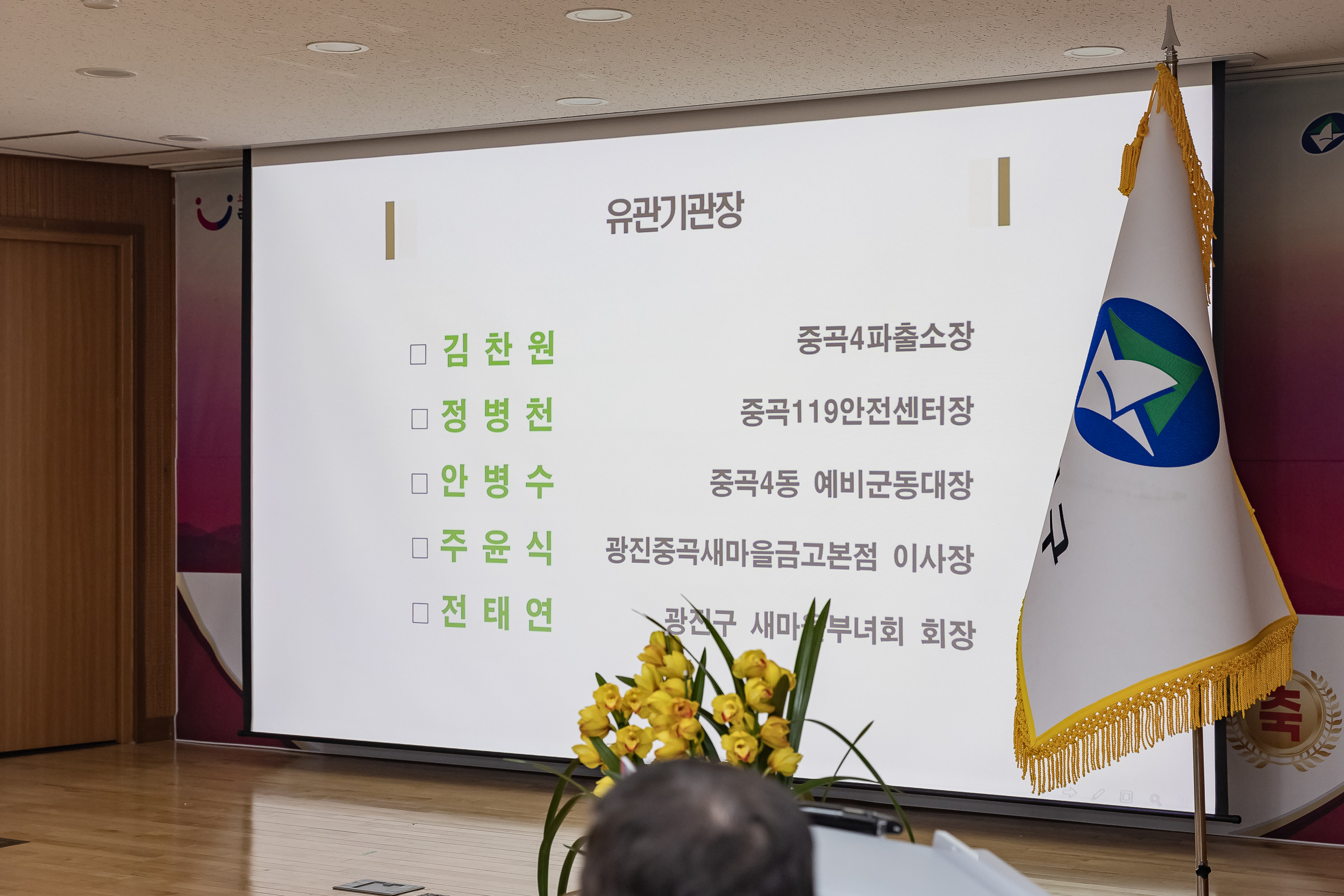20250122-2025년 업무보고회(중곡4동 주민센터) 2025122_8233_G_140752.jpg