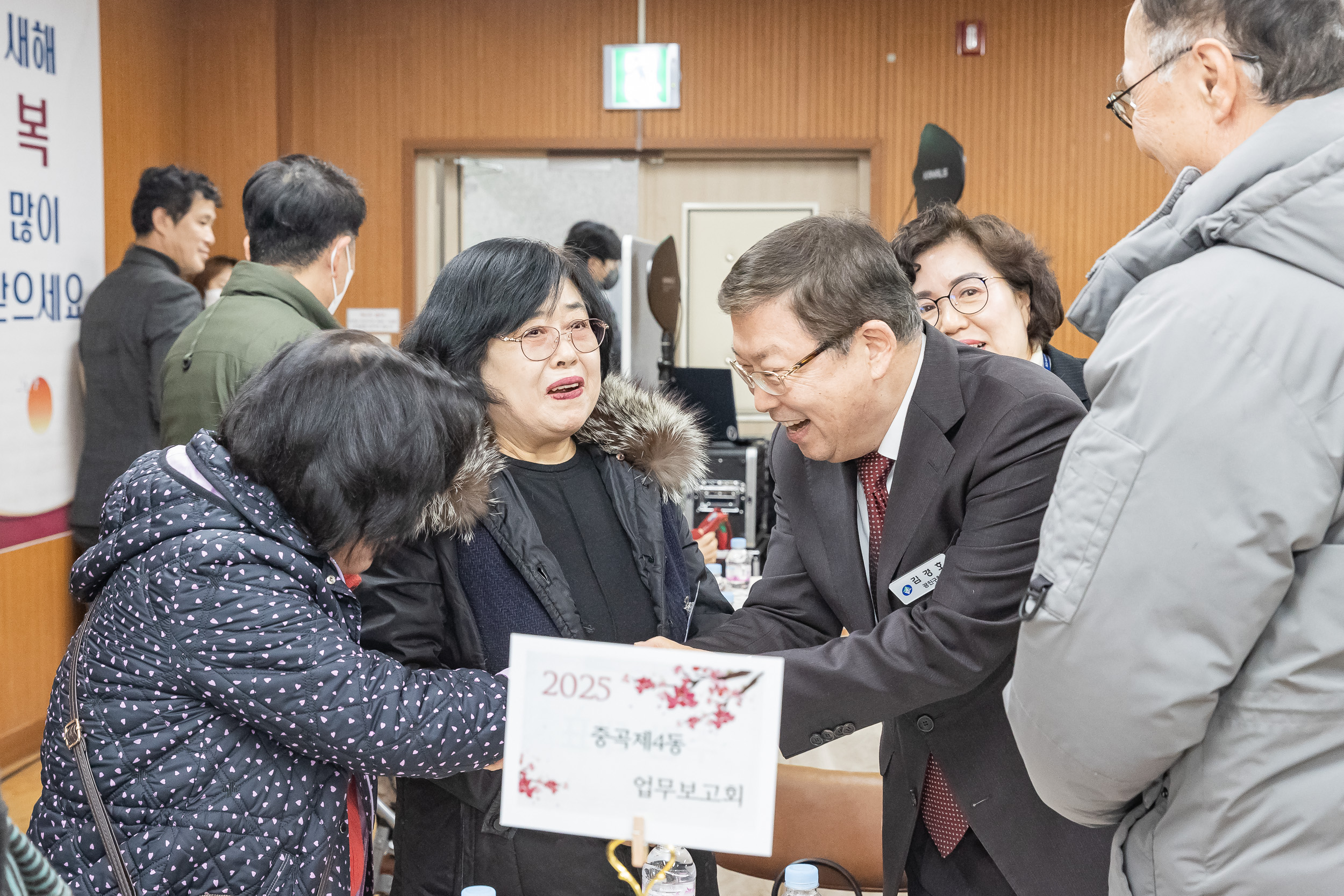 20250122-2025년 업무보고회(중곡4동 주민센터) 2025122_8084_G_140747.jpg