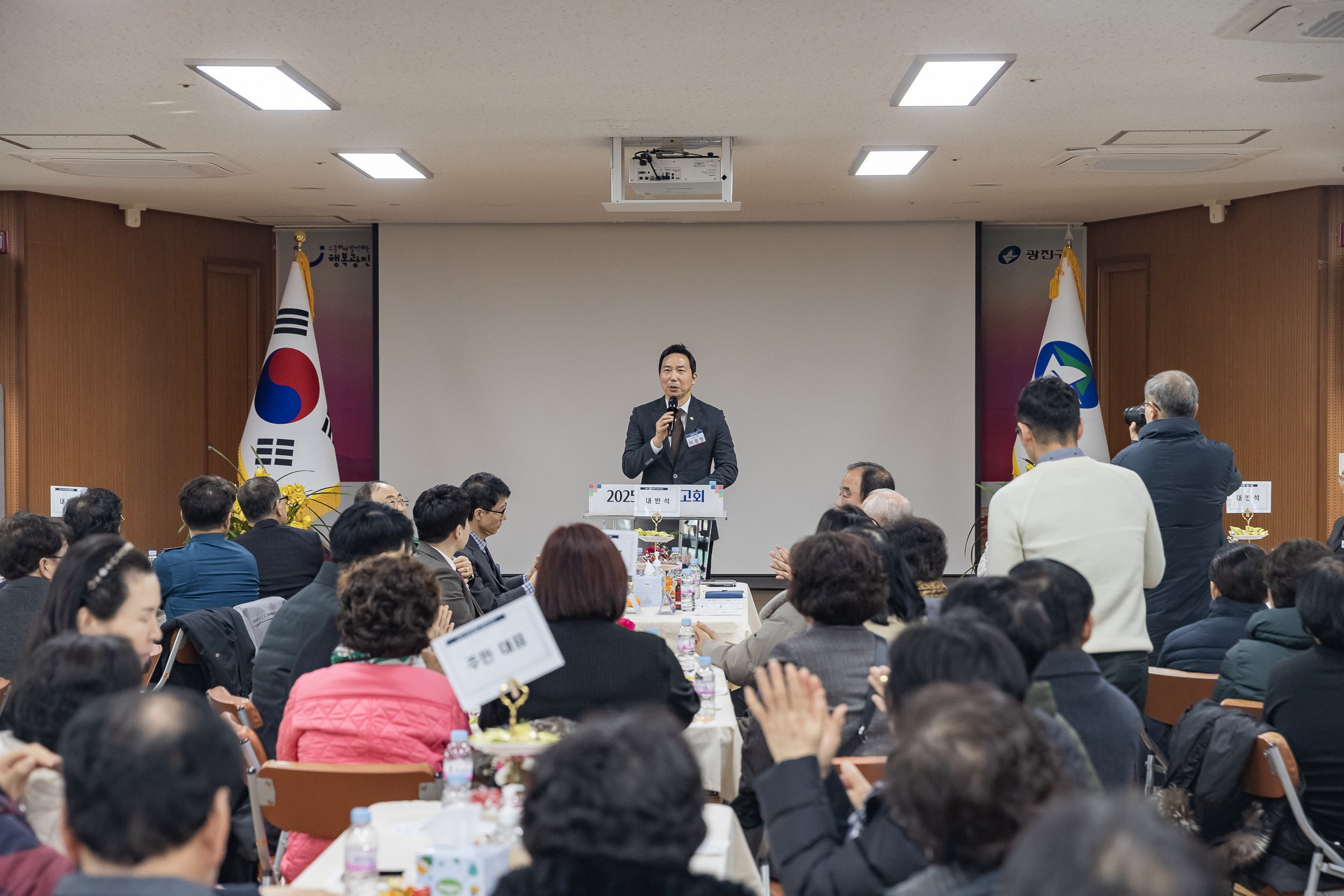 20250122-2025년 업무보고회(중곡4동 주민센터) 2025122_8243_G_140753.jpg