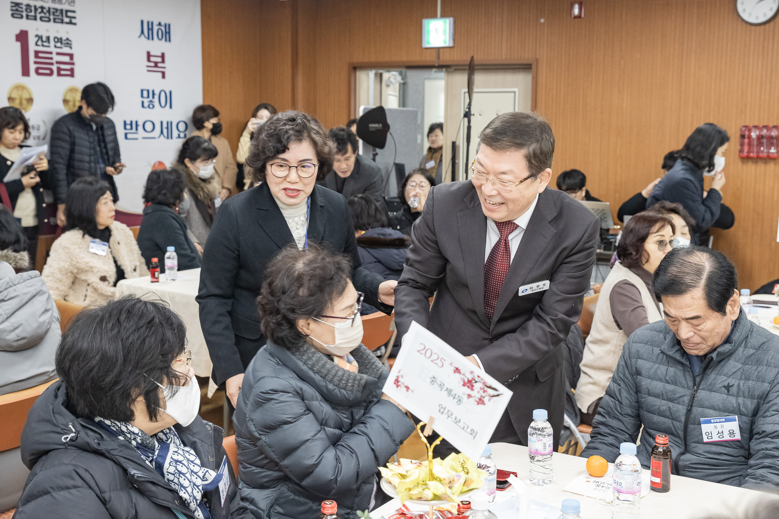 20250122-2025년 업무보고회(중곡4동 주민센터) 2025122_8091_G_140747.jpg