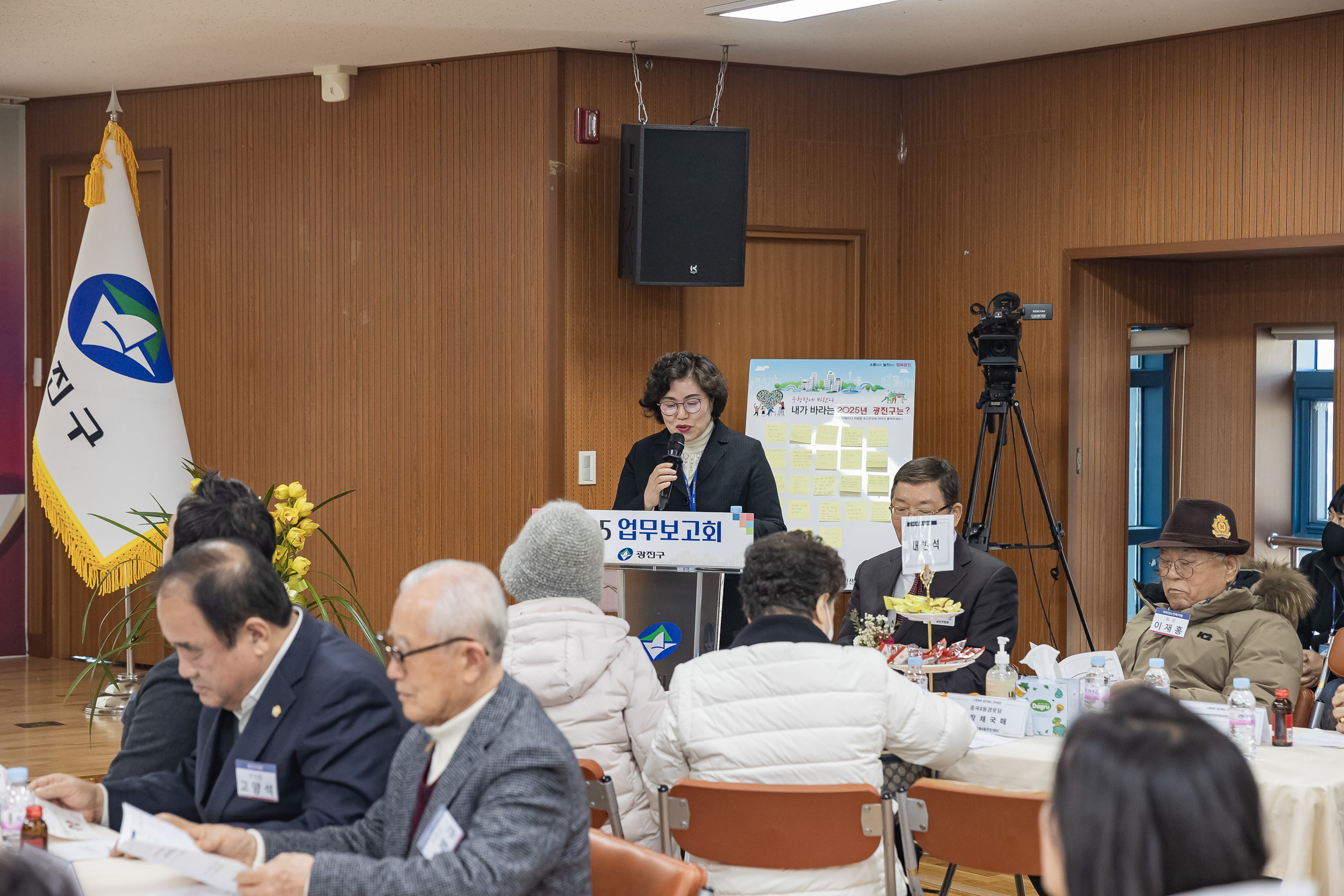 20250122-2025년 업무보고회(중곡4동 주민센터) 2025122_8302_G_140754.jpg