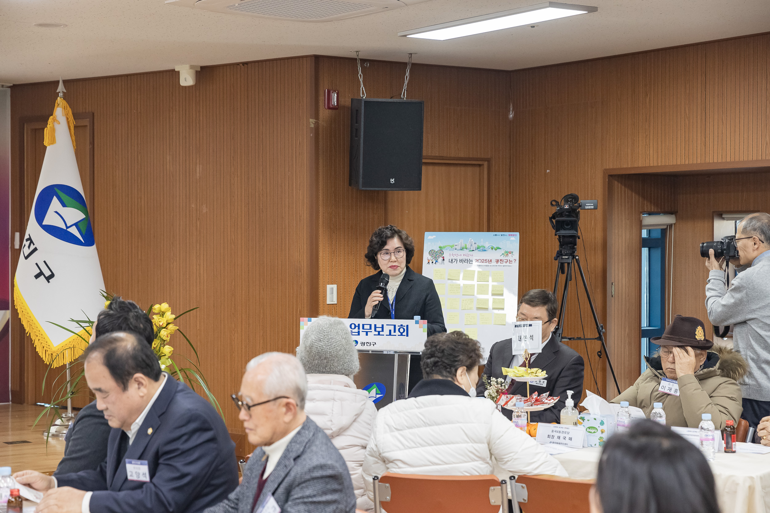 20250122-2025년 업무보고회(중곡4동 주민센터) 2025122_8305_G_140754.jpg