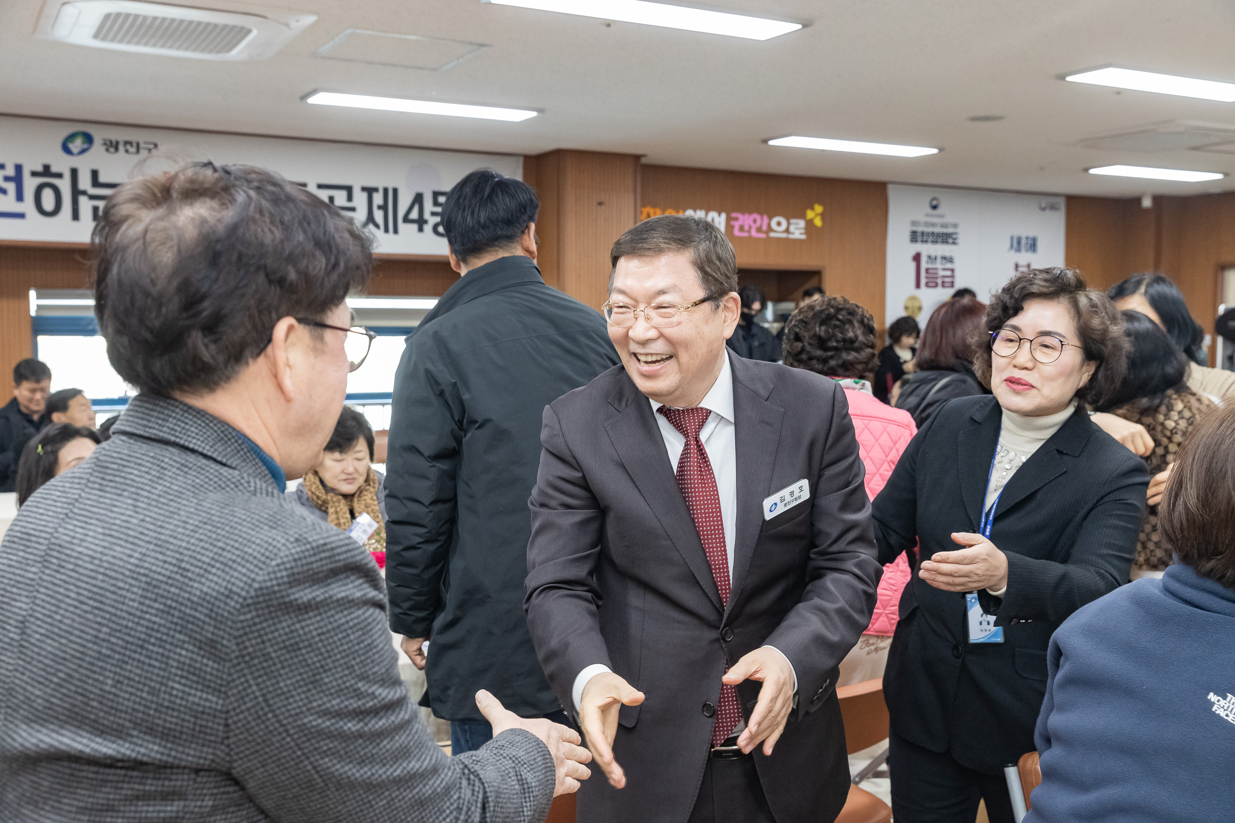 20250122-2025년 업무보고회(중곡4동 주민센터) 2025122_8103_G_140748.jpg