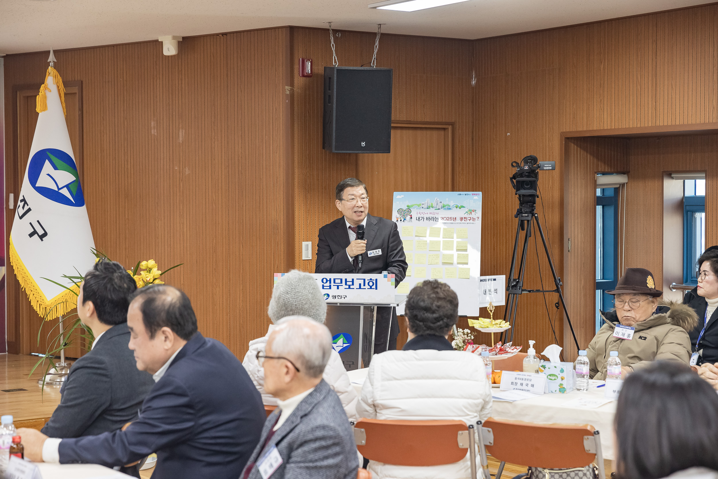 20250122-2025년 업무보고회(중곡4동 주민센터) 2025122_8332_G_140755.jpg